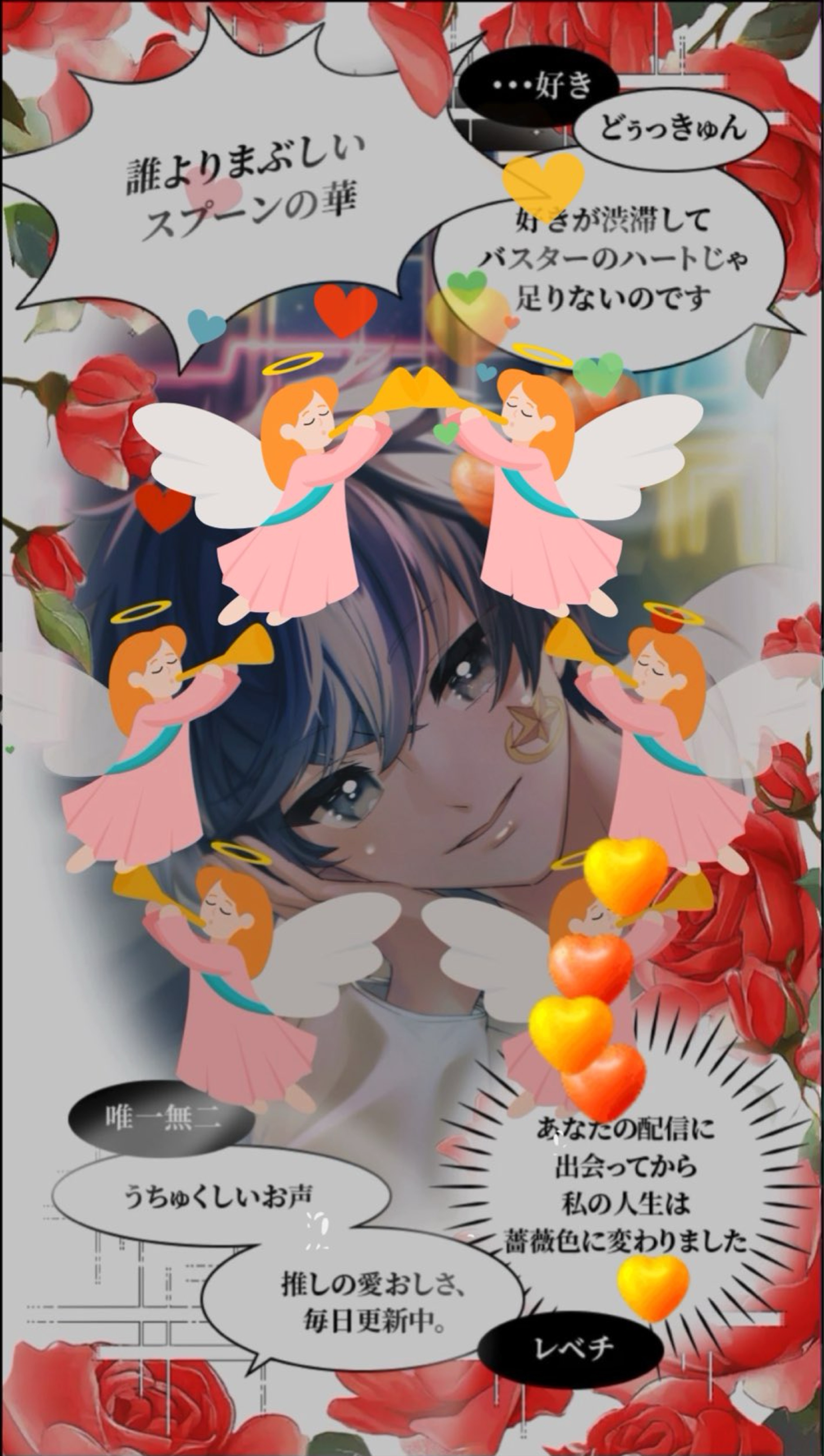 1/13 ピザ待ち︎┊︎おはなし