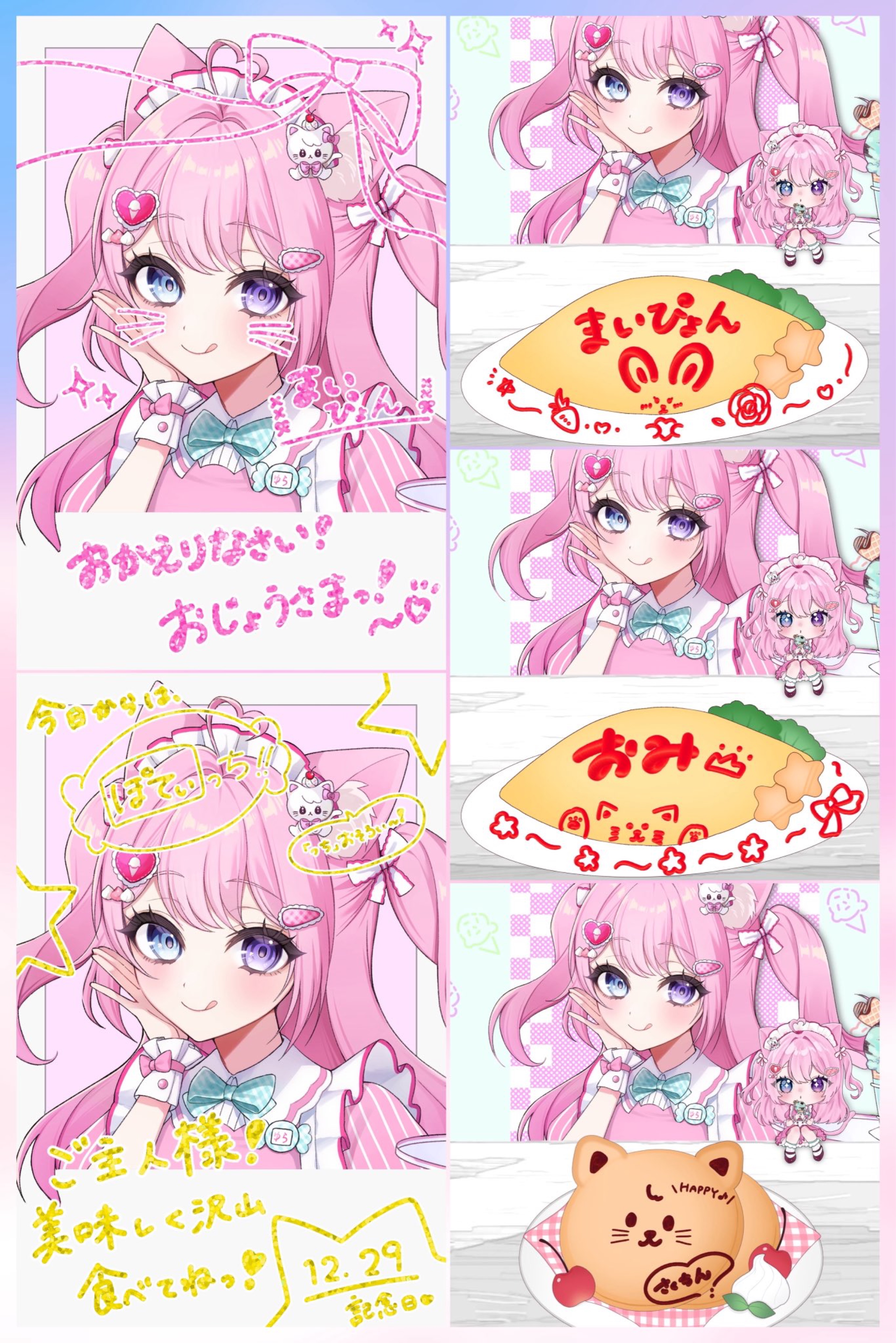 初潜◎まったり癒したいむをお届け☀️🌃🌙