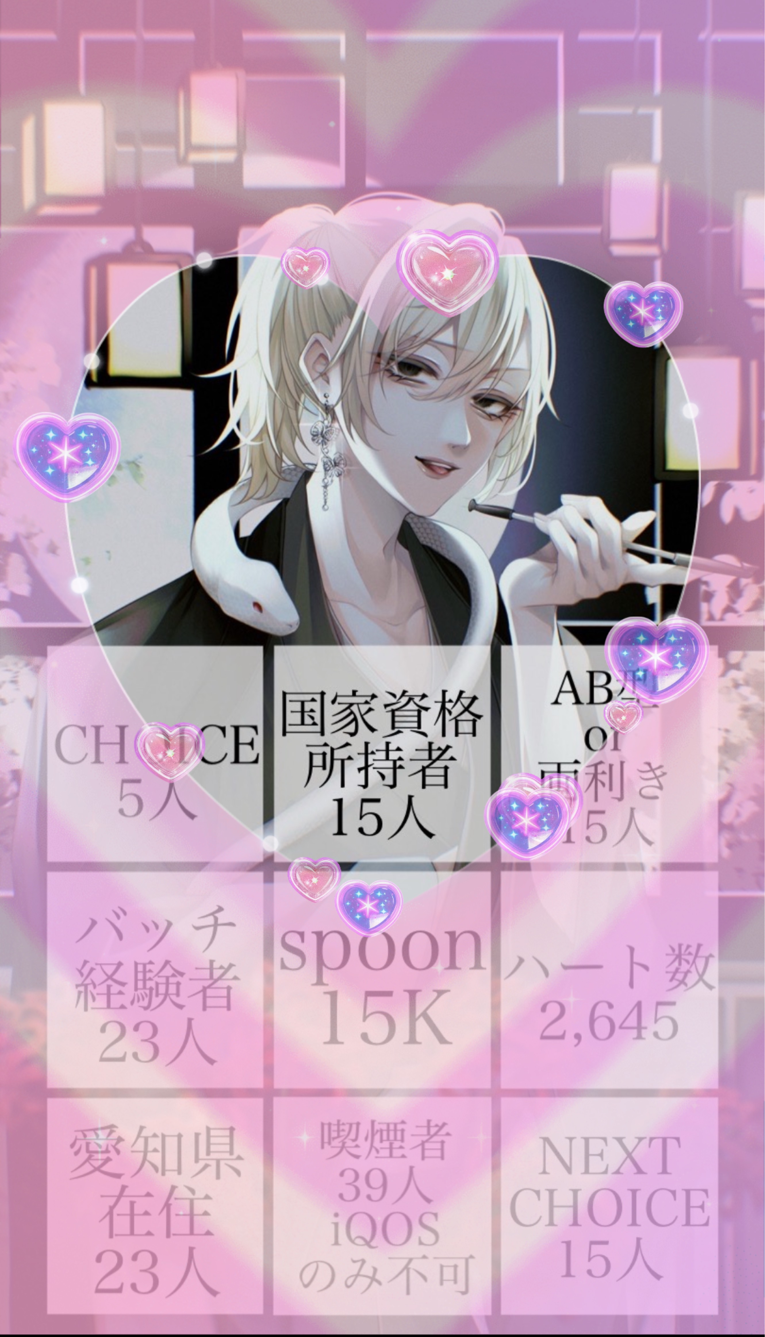 誕生日カウントダウン枠🎂