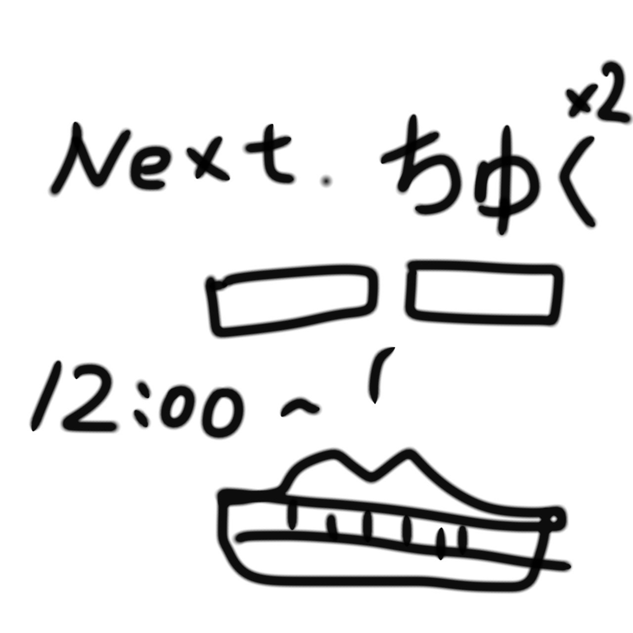 初見◎昼飯のお供にどうぞ！