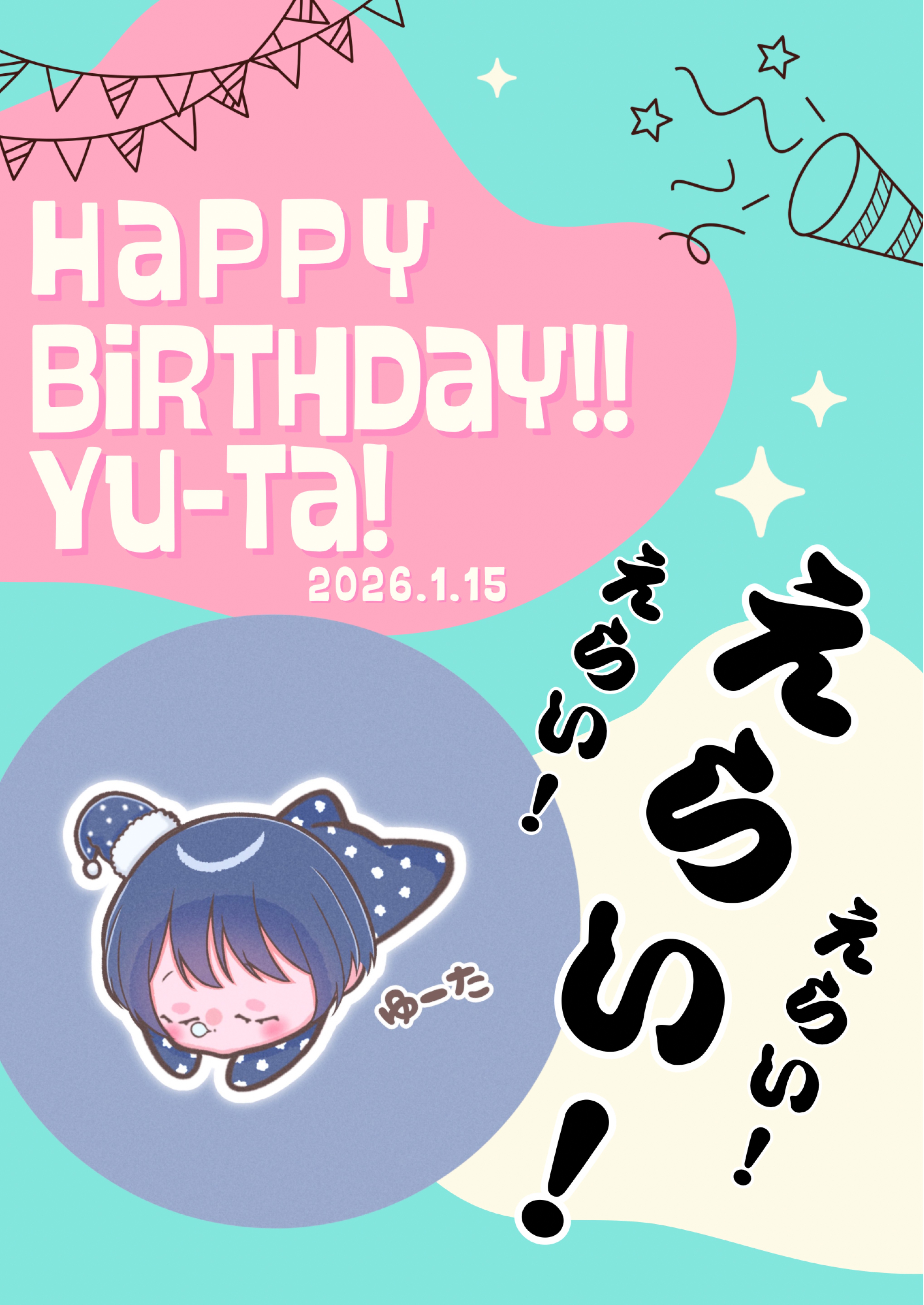 保育士のおはよ