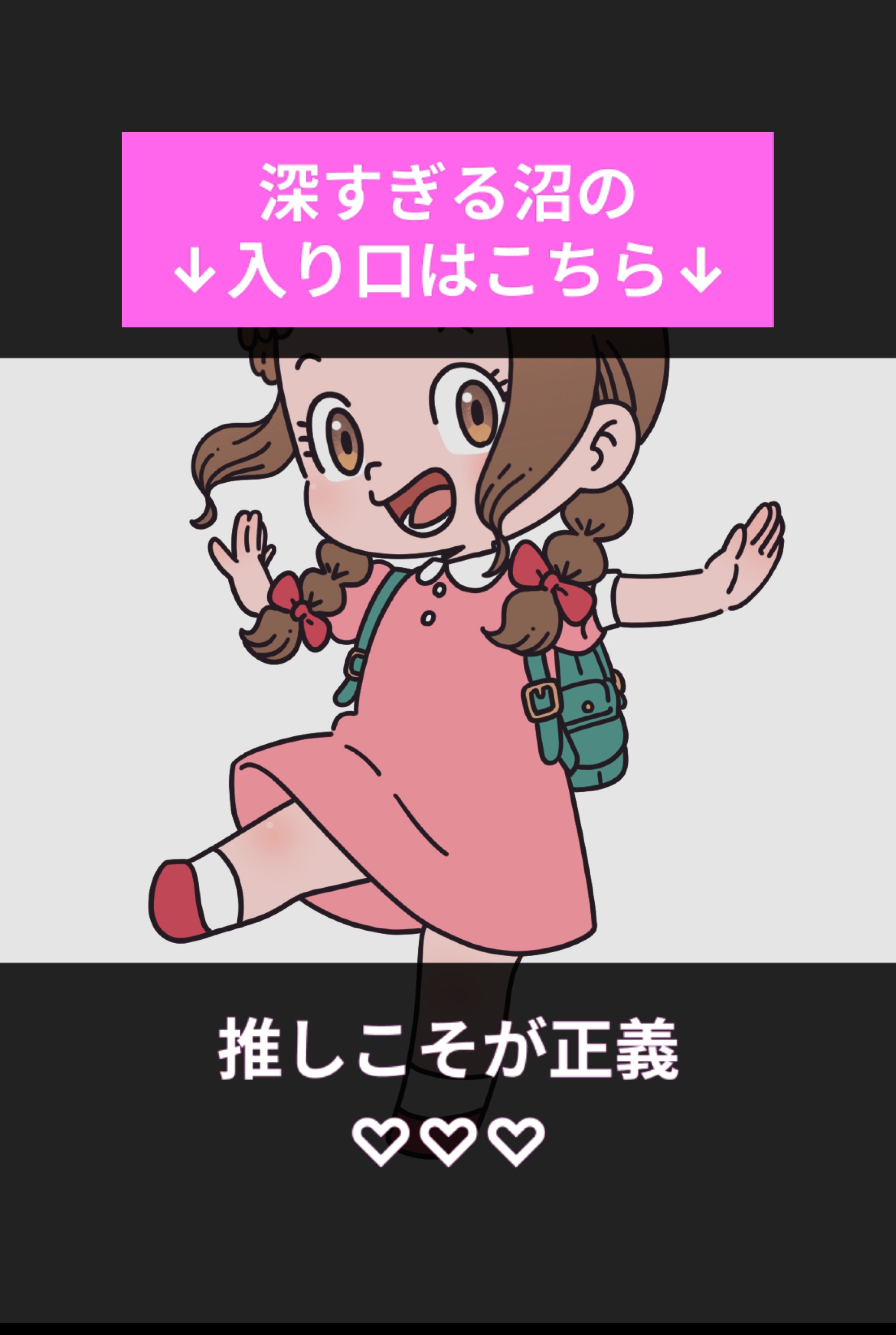 初寝潜◎貴方は何℃？🌡