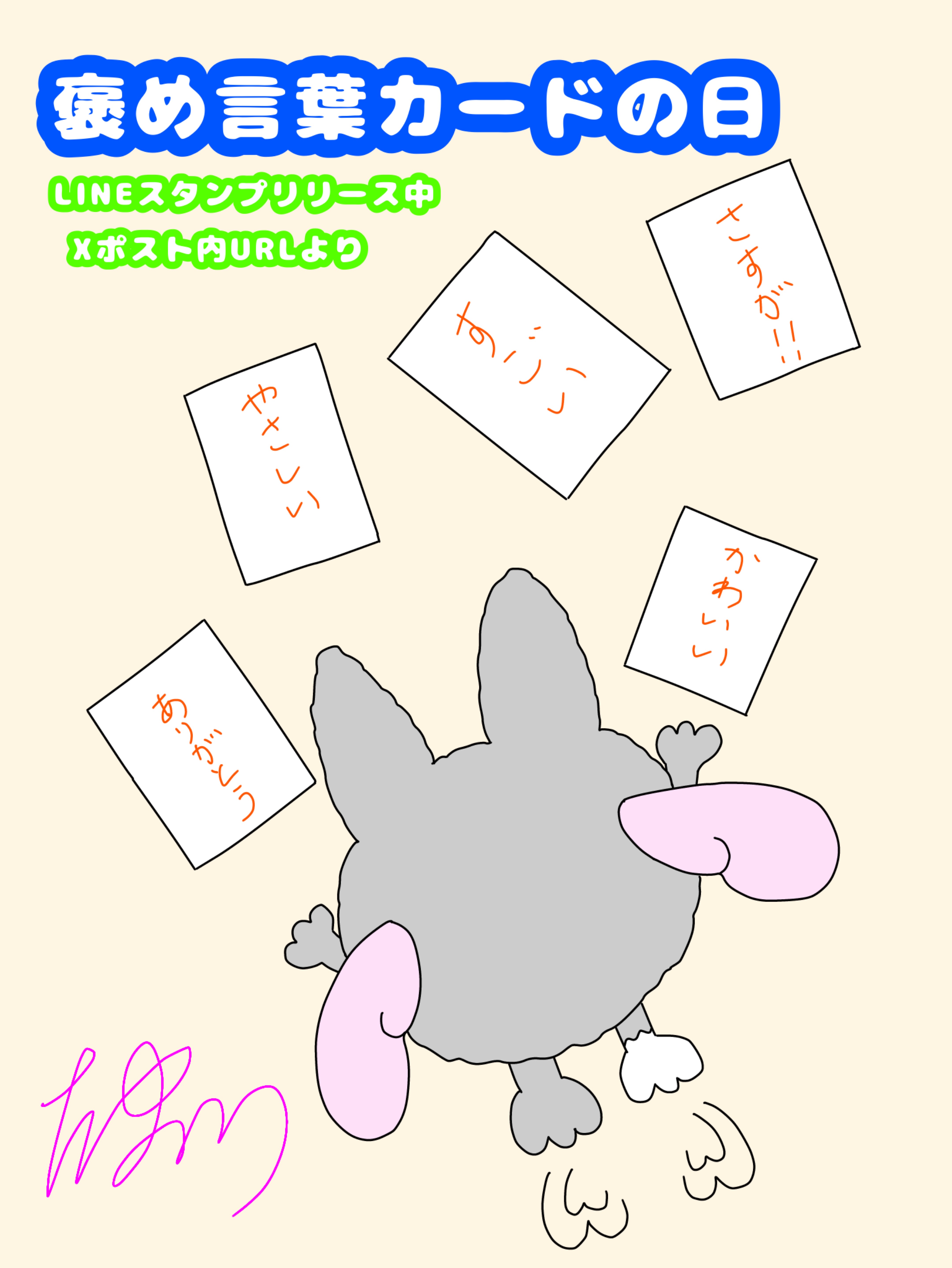 初見さん⭕️お絵描き雑談配信たまりです🧿