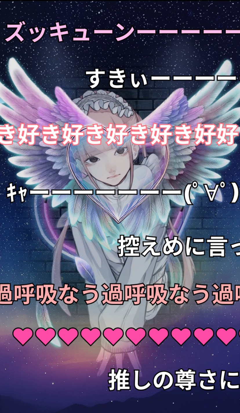 おはようですん🐥