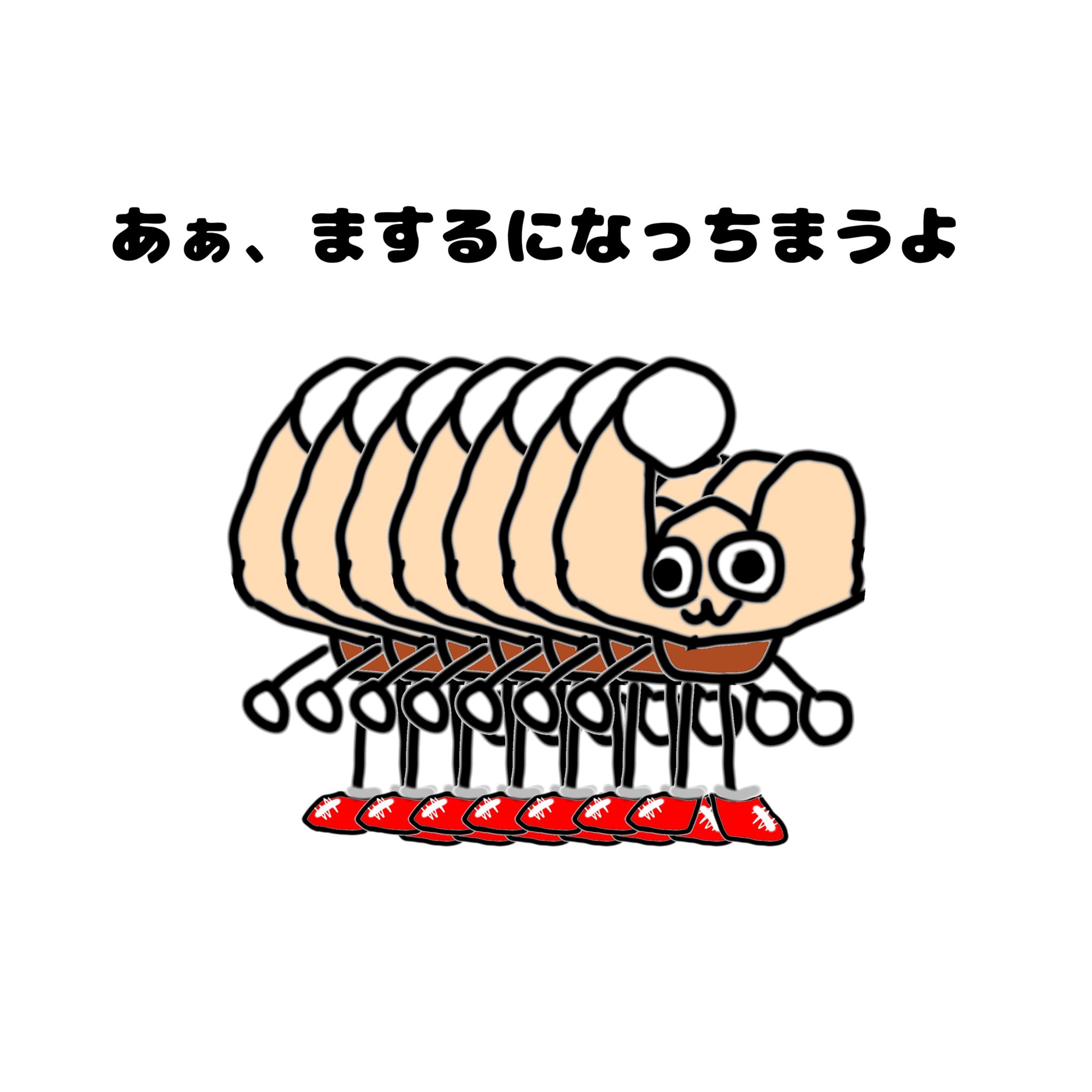 🥳超絶元気‼️