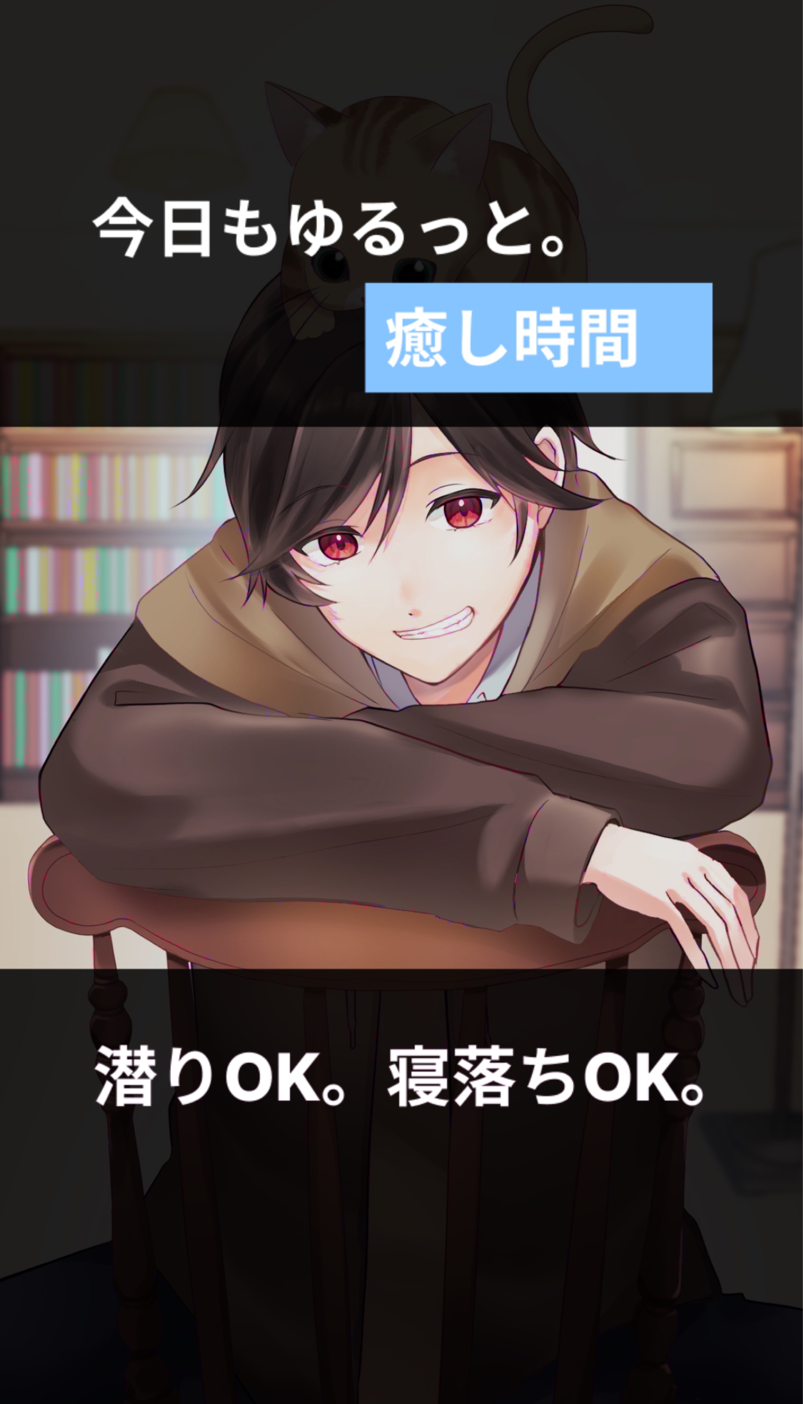 𝘾𝙝𝙞𝙡𝙡 𝘾𝙤𝙣𝙣𝙚𝙘𝙩 🐈⸒