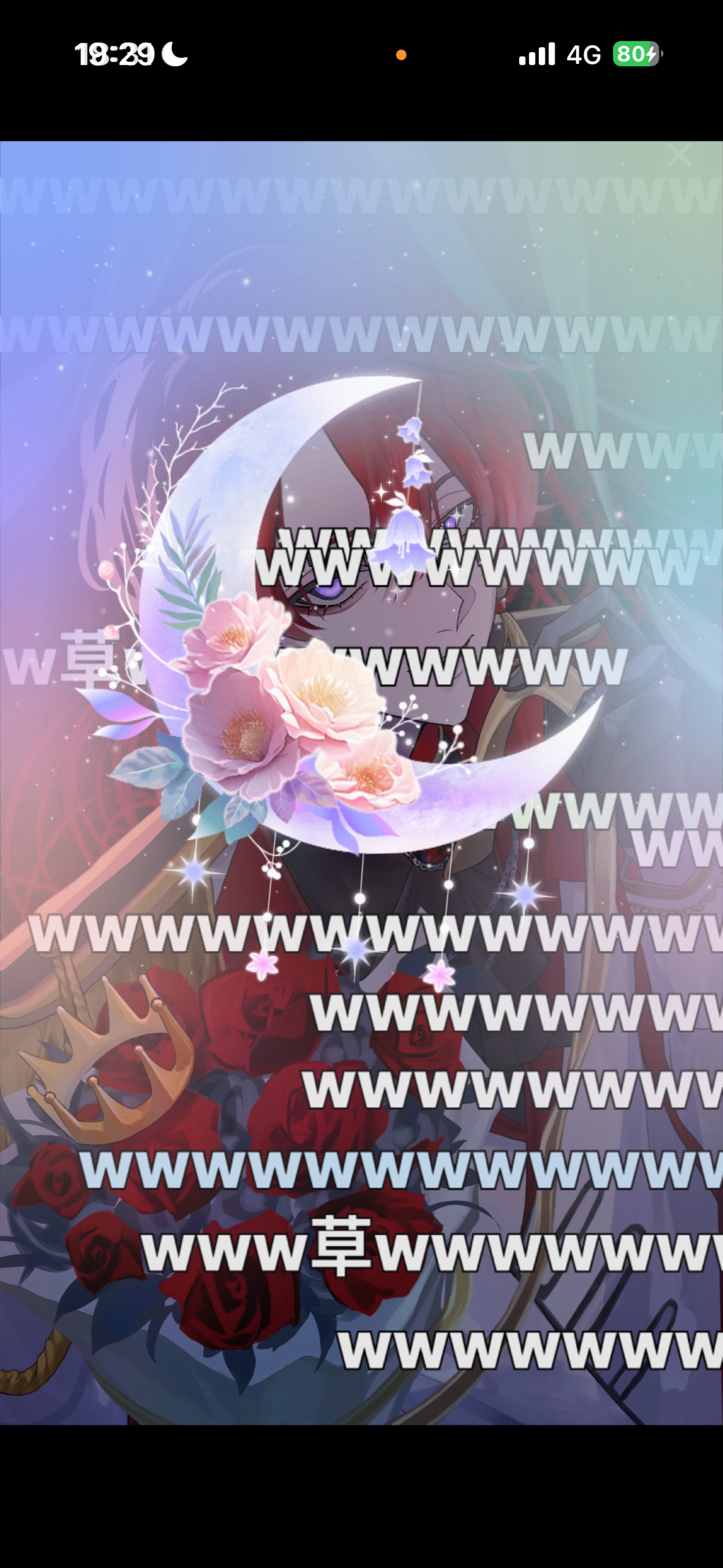 機材歌枠🎤🈁