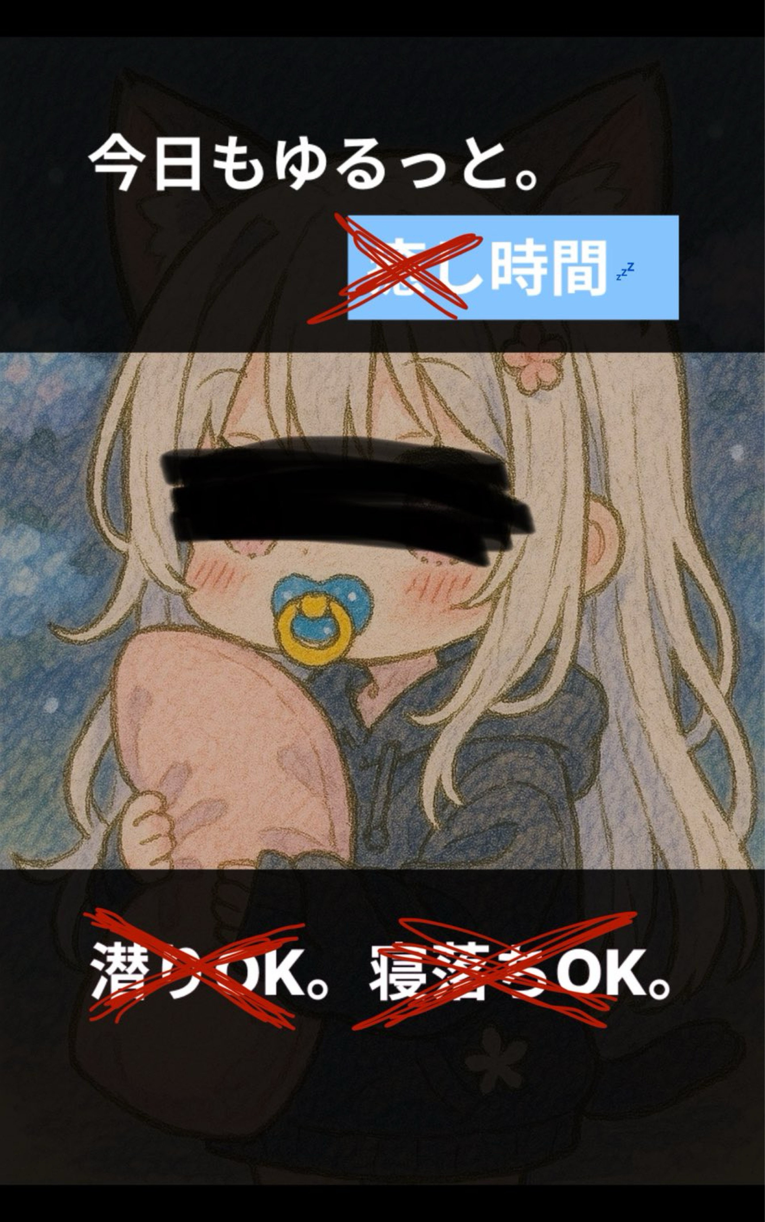 初/潜◎ 噂の深夜枠☾·̩͙⋆