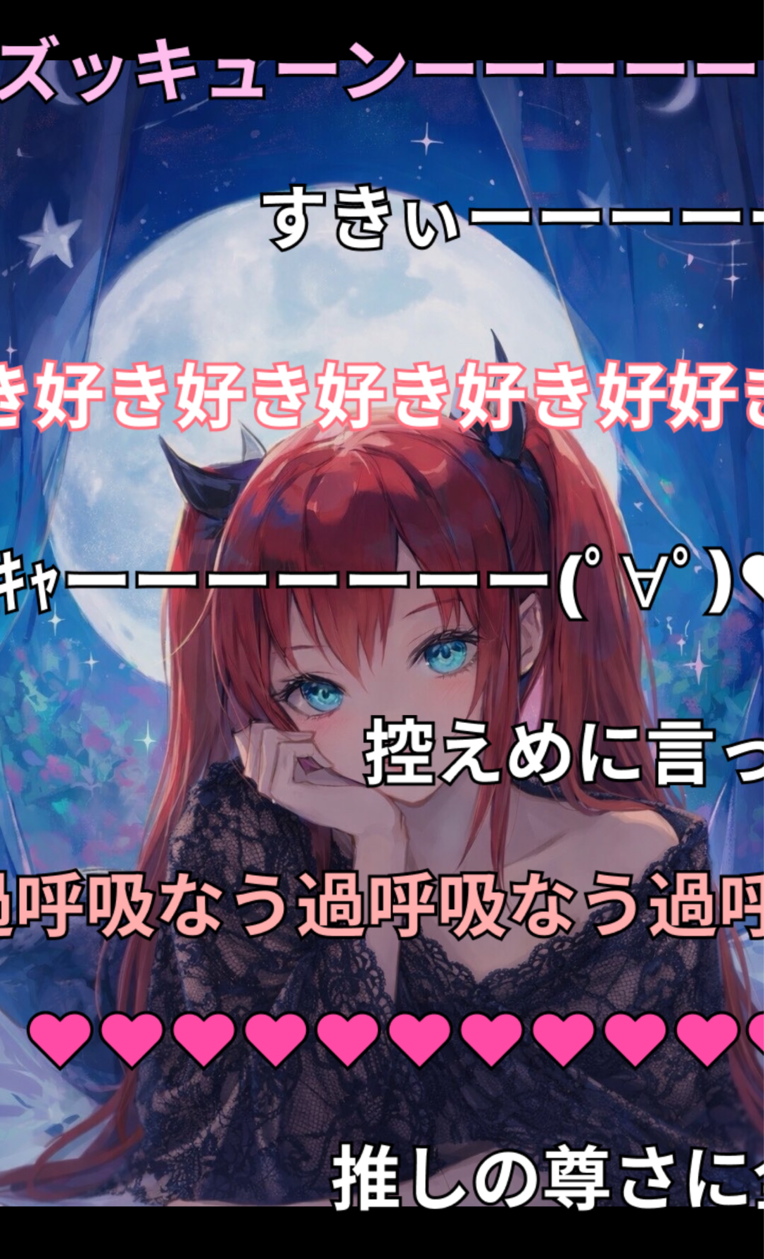 初◎寝る？話す？🩵