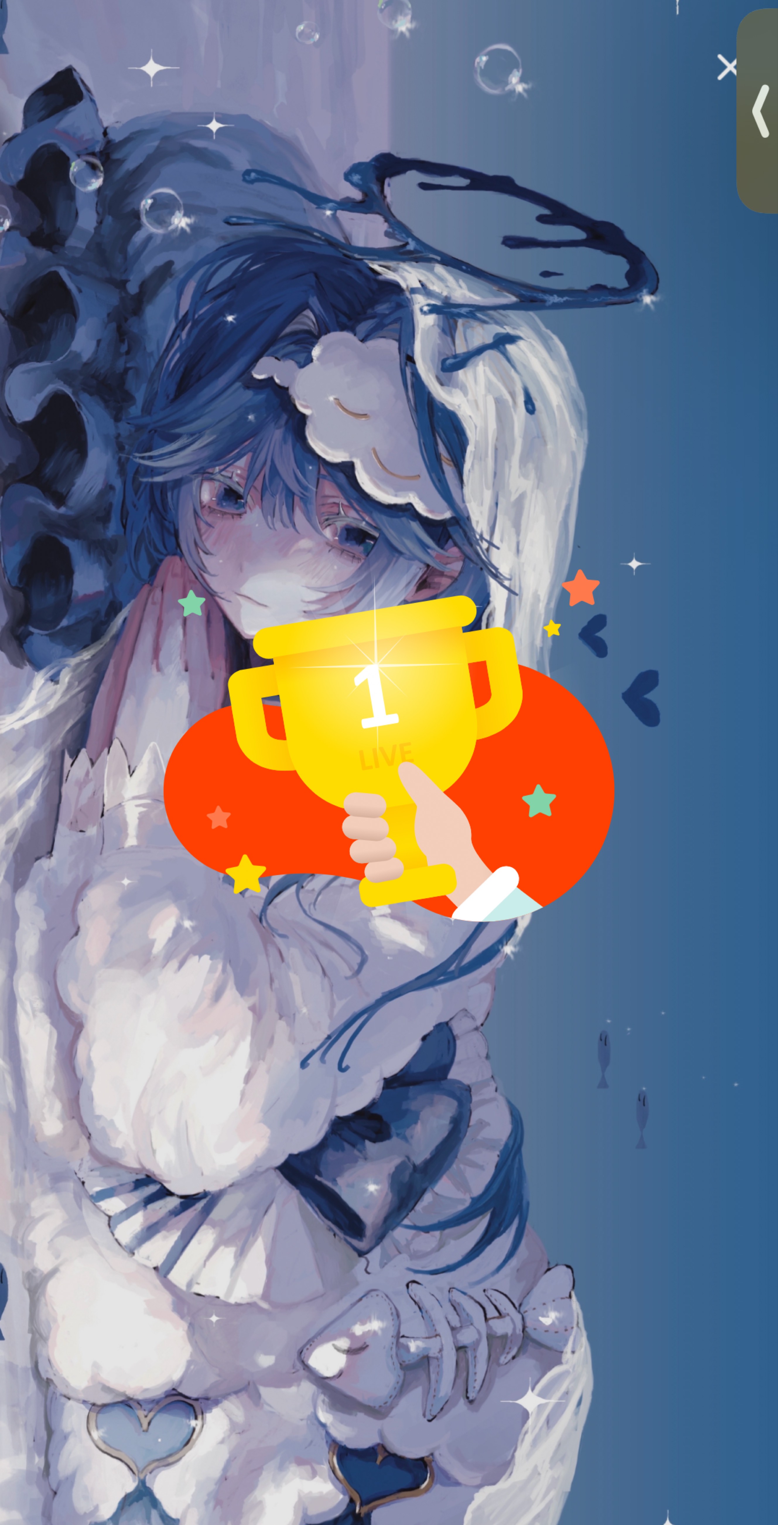 おはようのオーディションして！