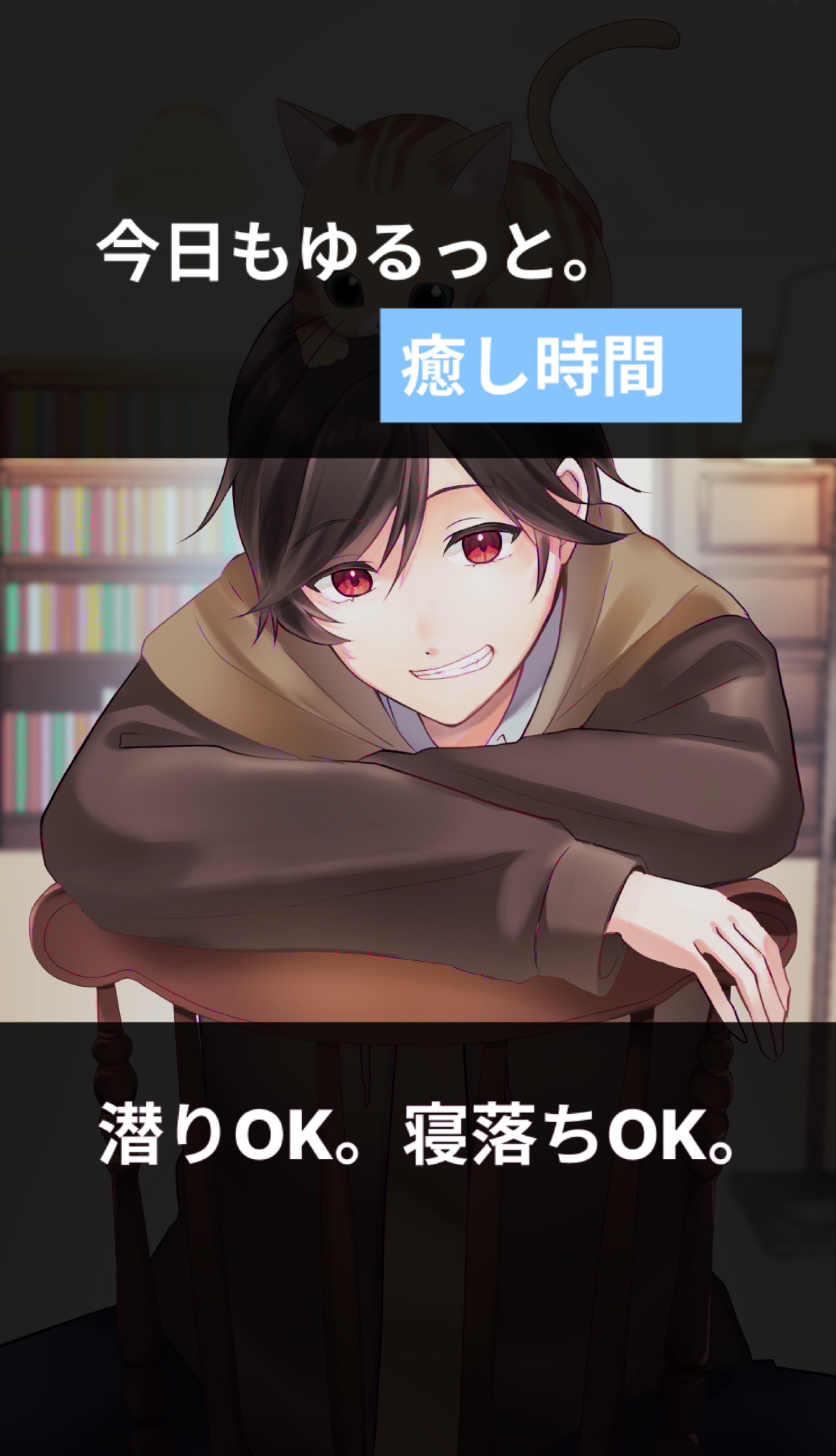 𝘾𝙝𝙞𝙡𝙡 𝘾𝙤𝙣𝙣𝙚𝙘𝙩 🐈⸒