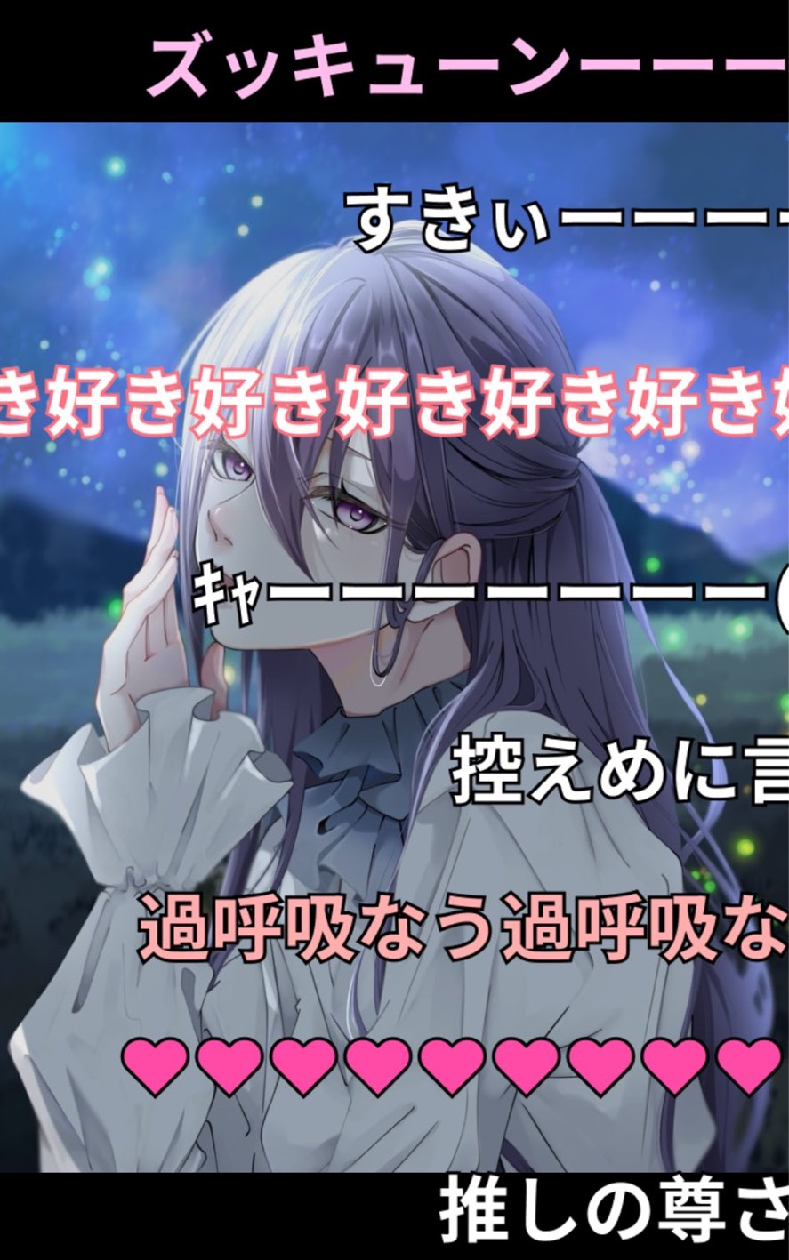 【立体音響】睡眠導入剤🌿‬🫧