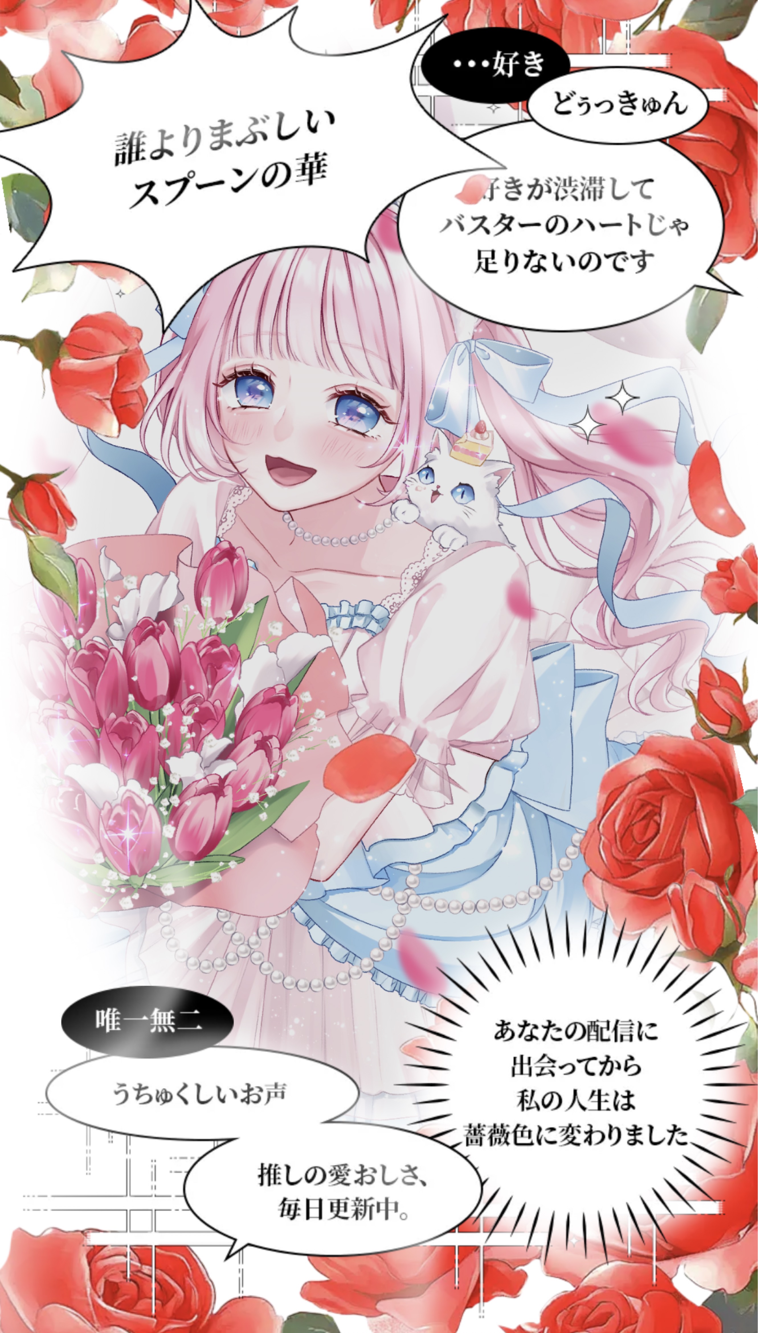 君と私で過ごす夜🌙* :ﾟ