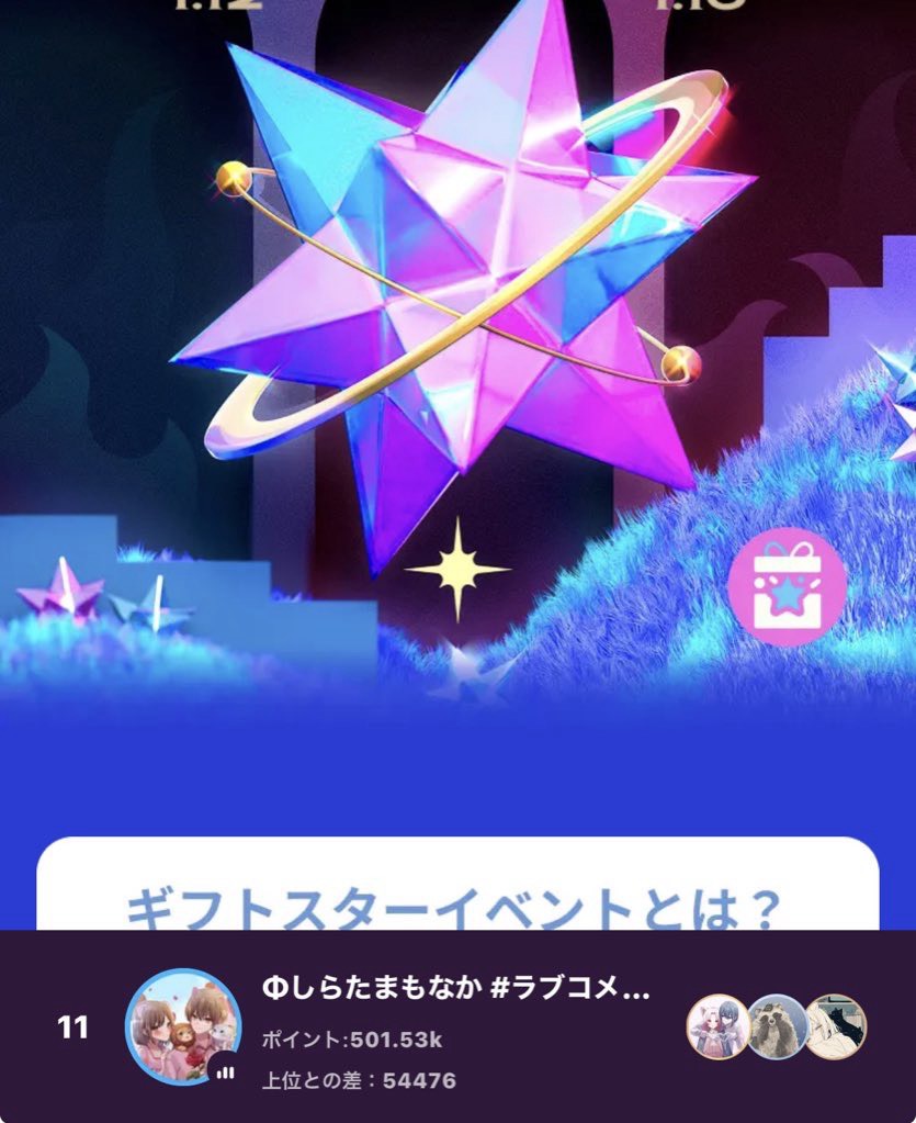 🔥最終決戦🔥朝枠バトル⚔️ボーダー80