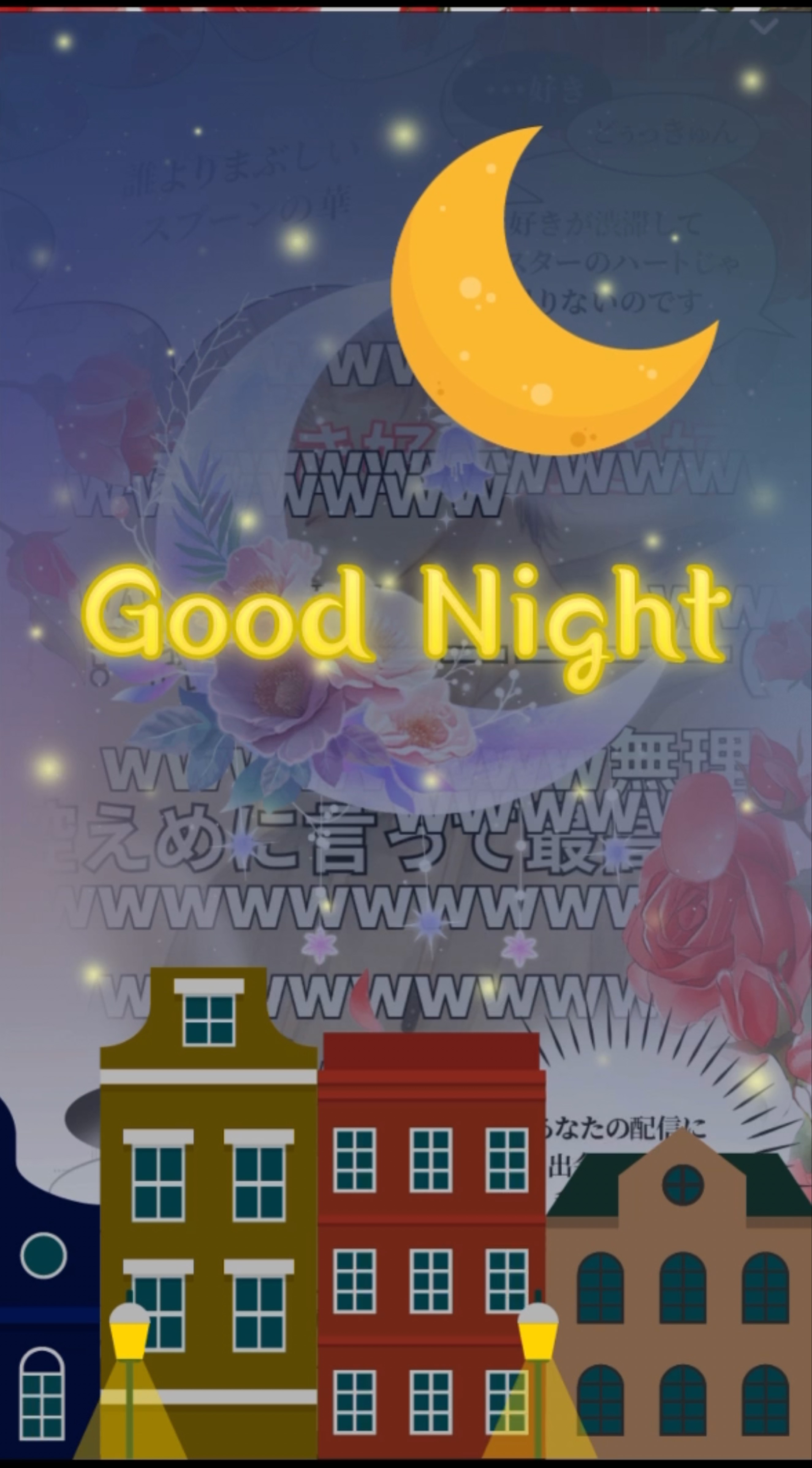 休憩所 初潜寝落⭕️