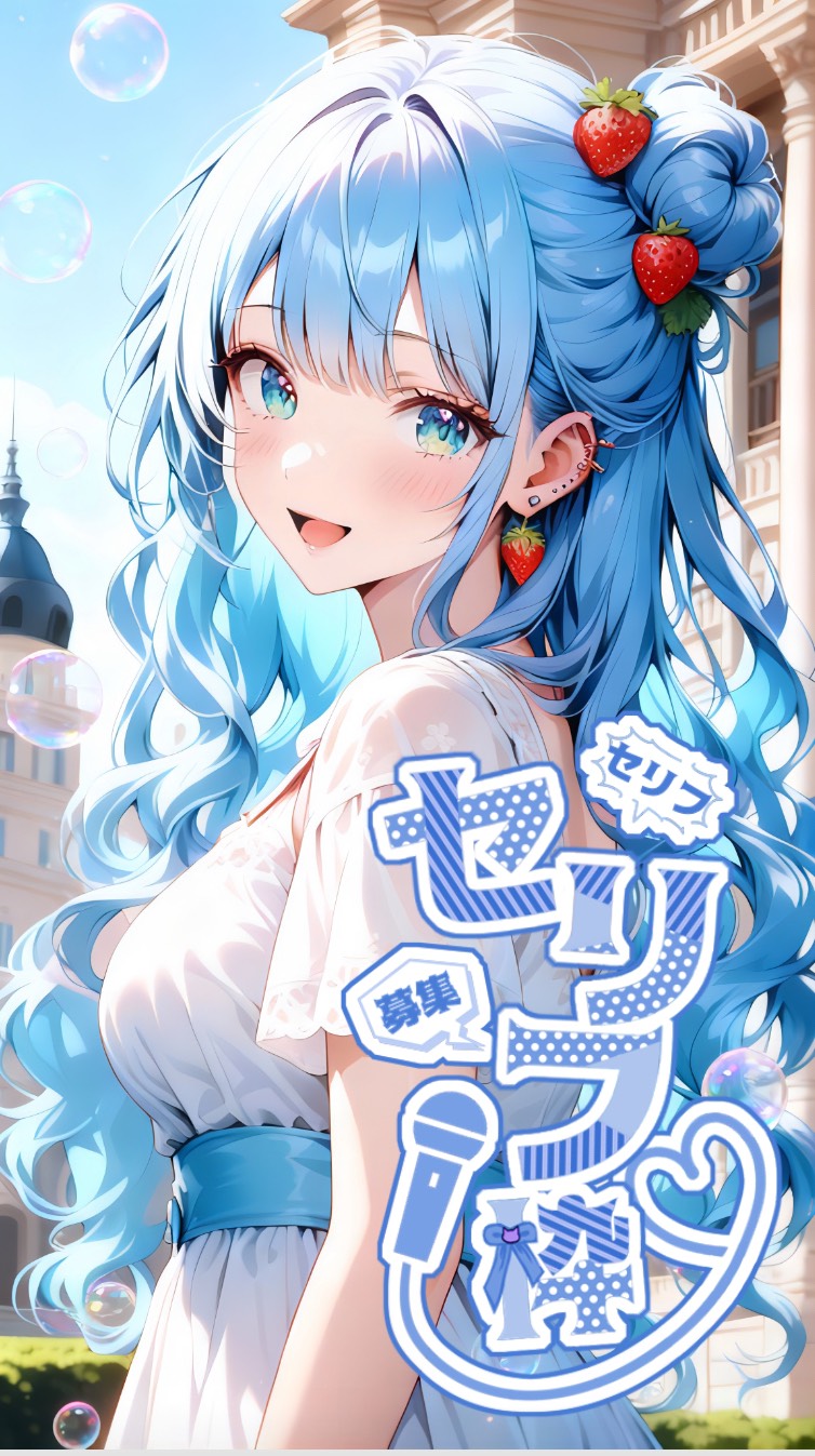 初読書）セリフ枠