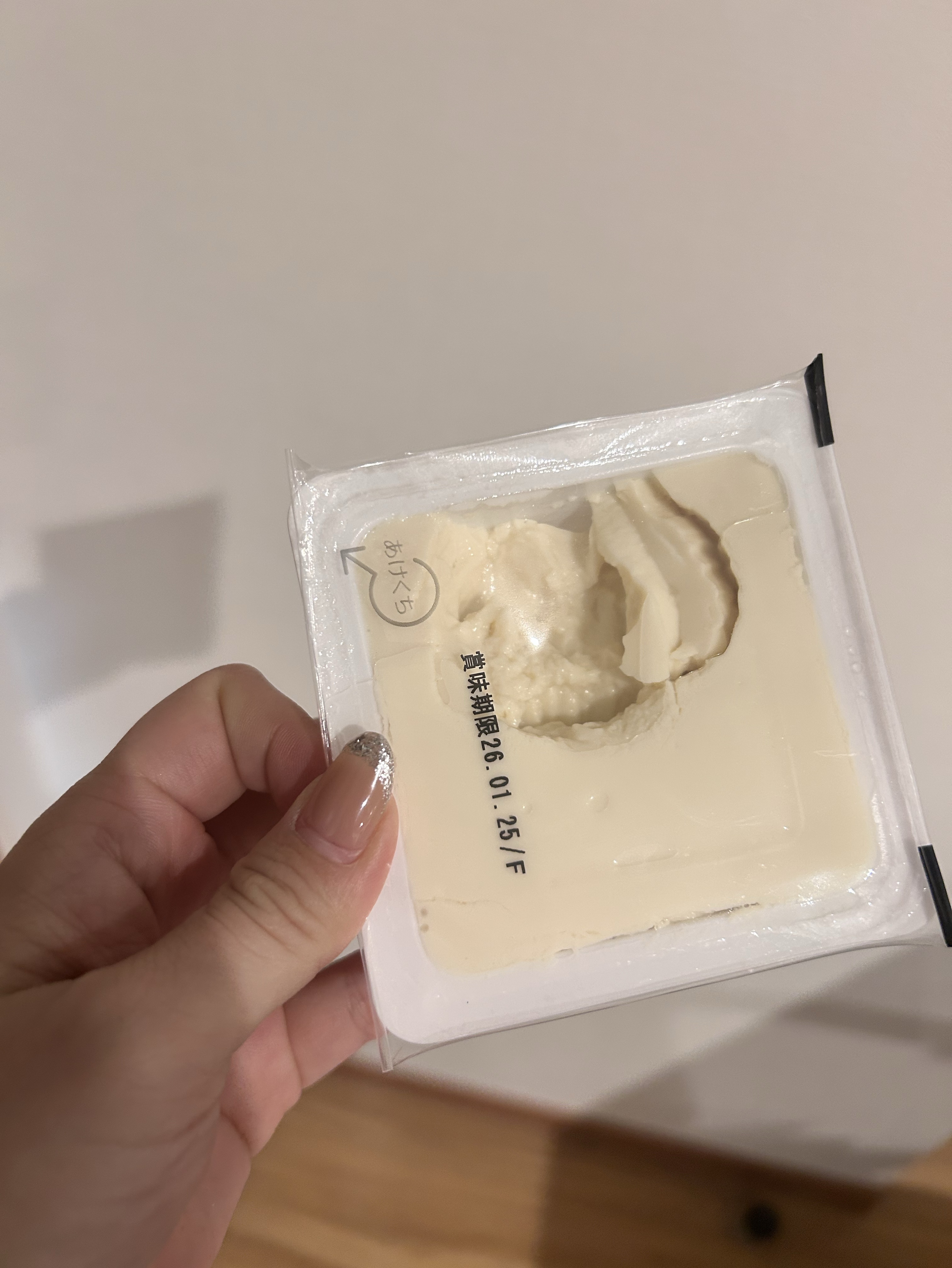 ゲラお姉さんと乾杯🍻のお時間