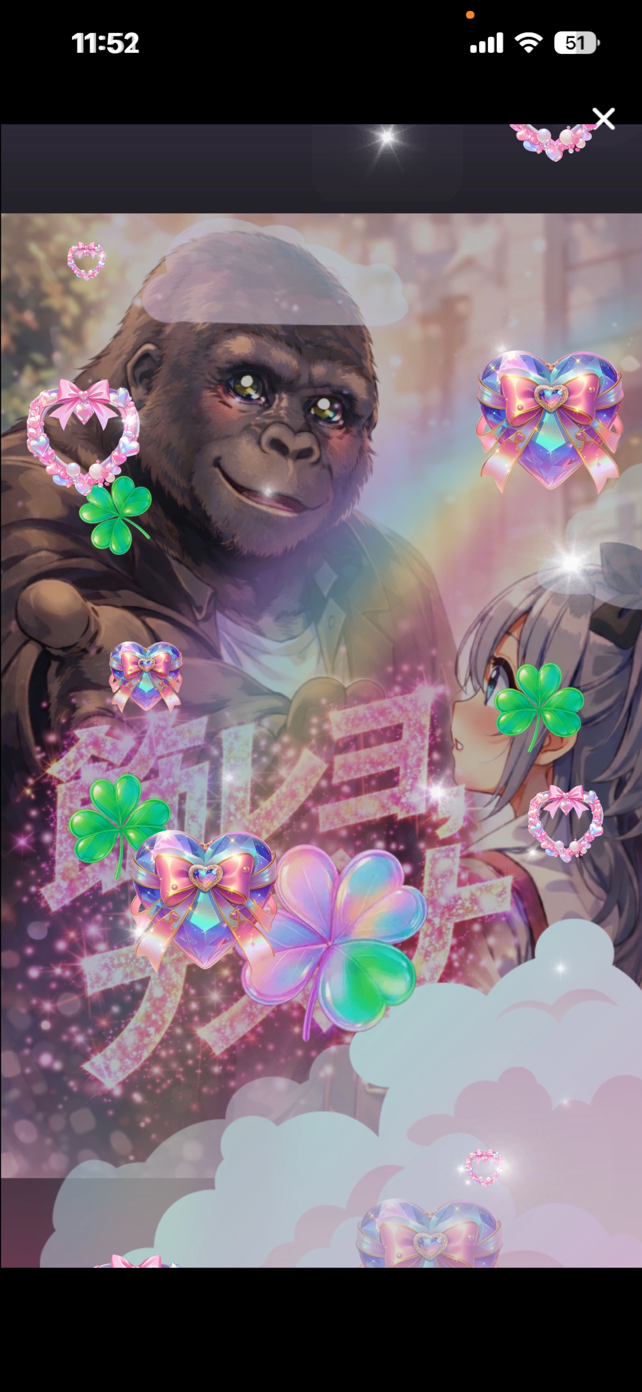 ゴリラノ時代☝🏿