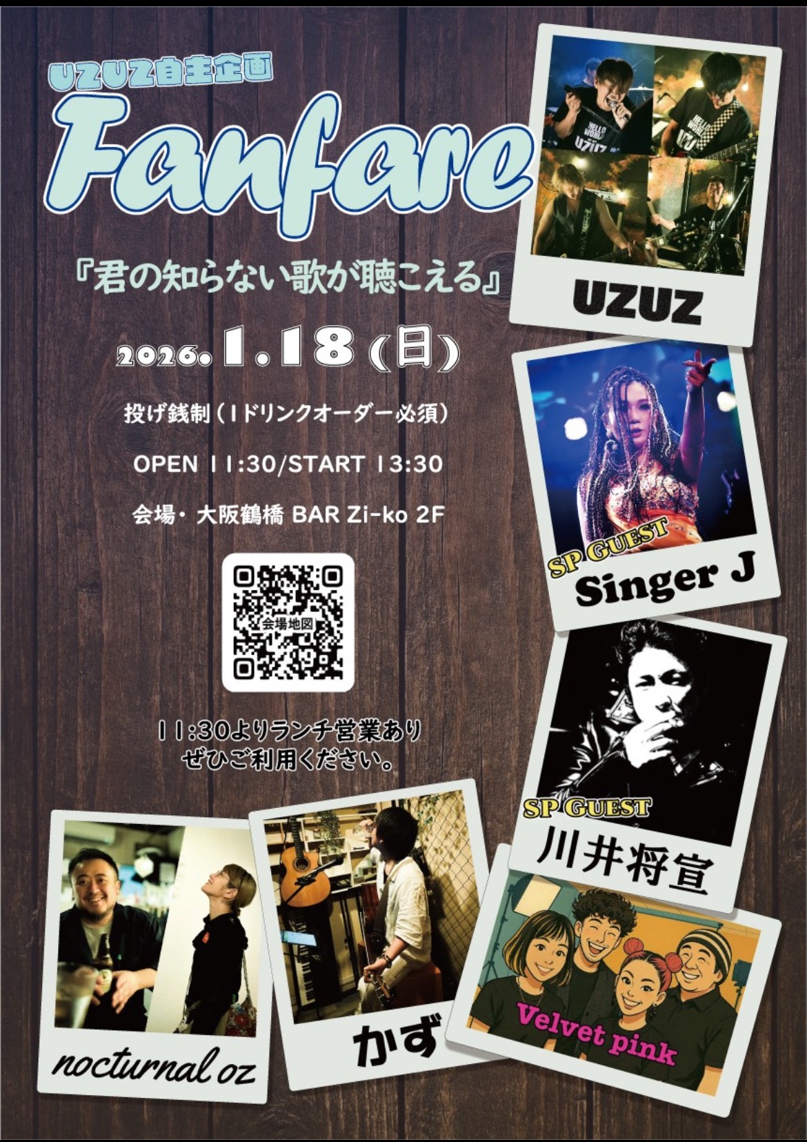 初見に優しくしたい