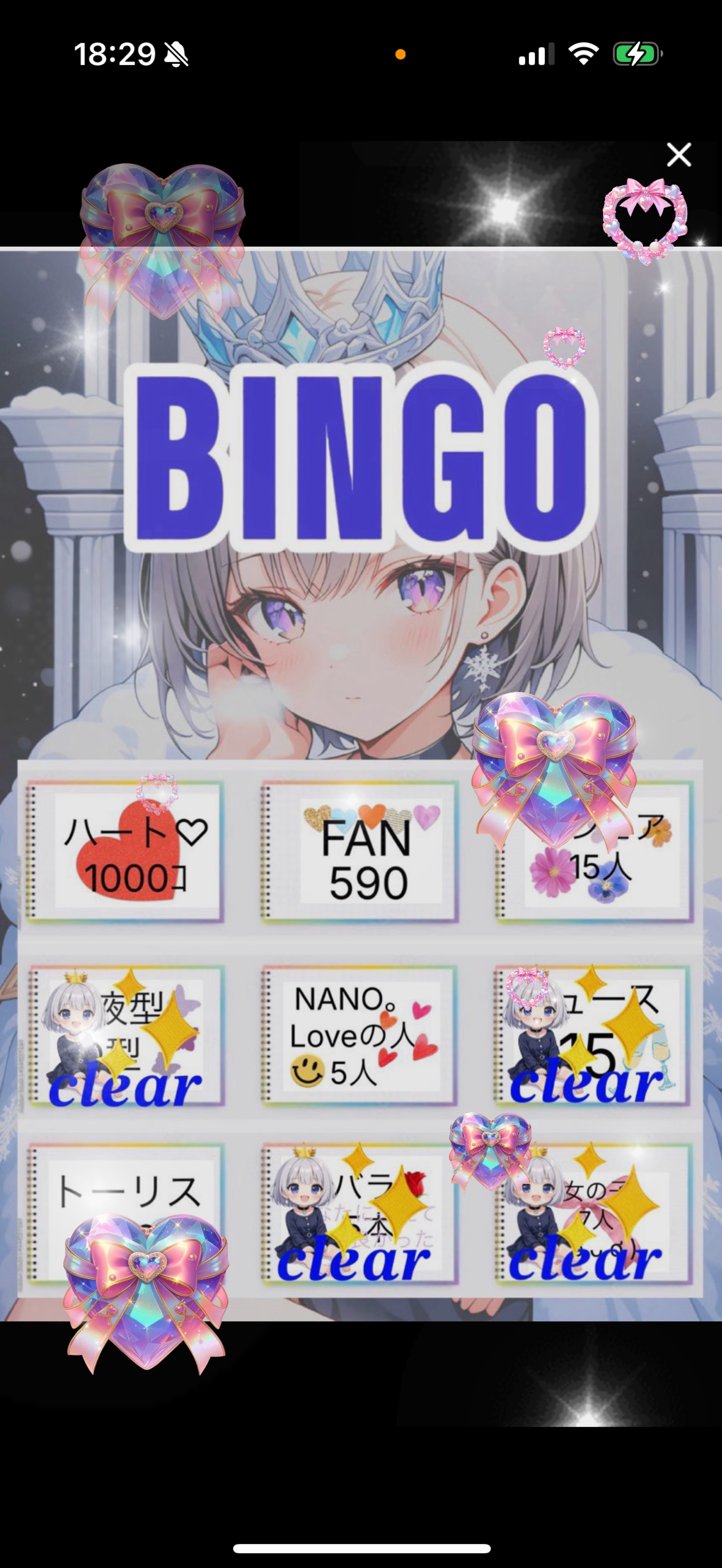 1/15(｣ᐛ )｣ ̖́-BINGO~