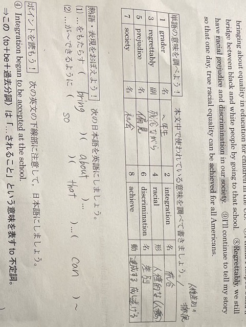 べんきょーしてます