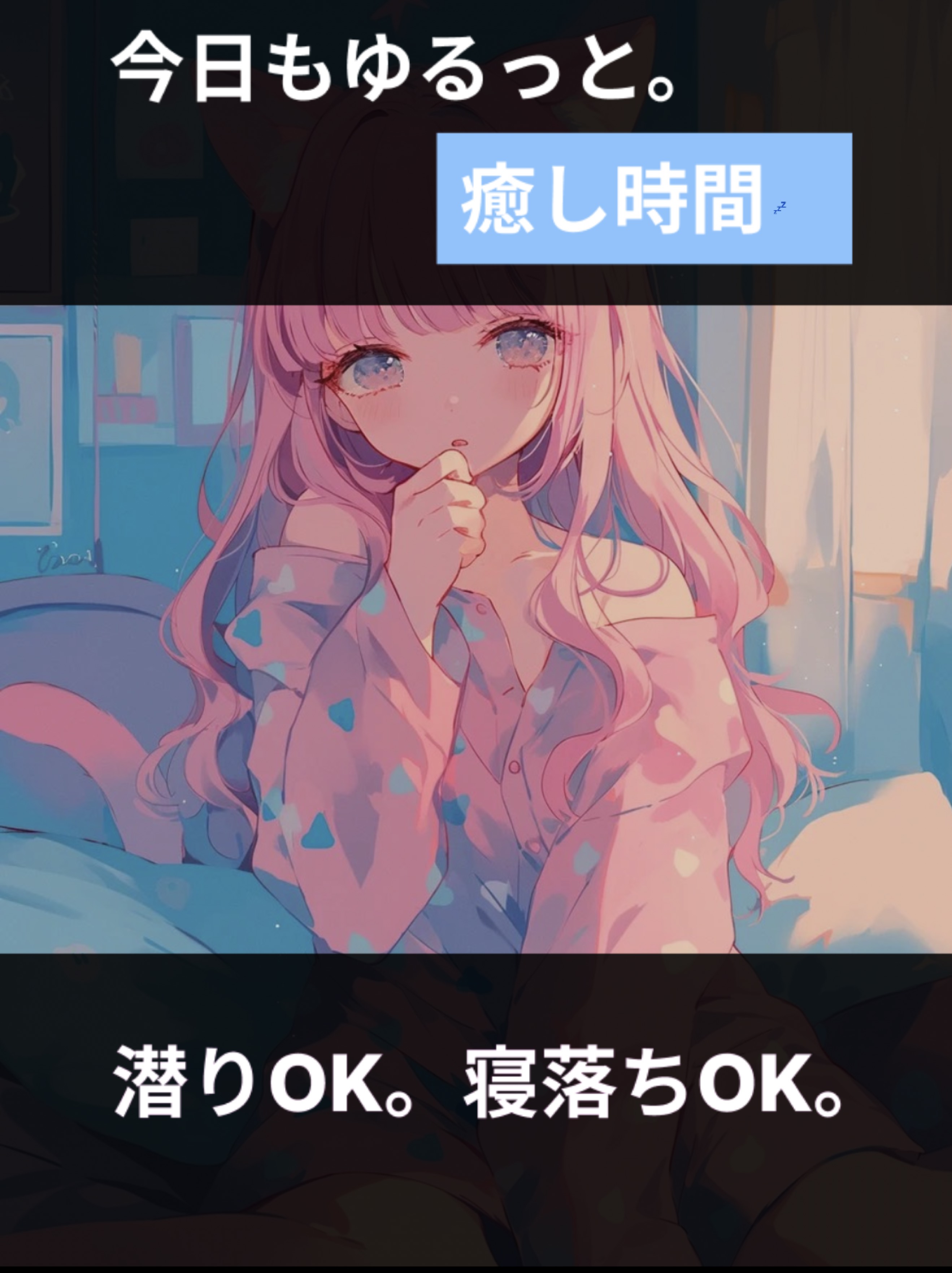 君と私で過ごす朝🌿✧*｡