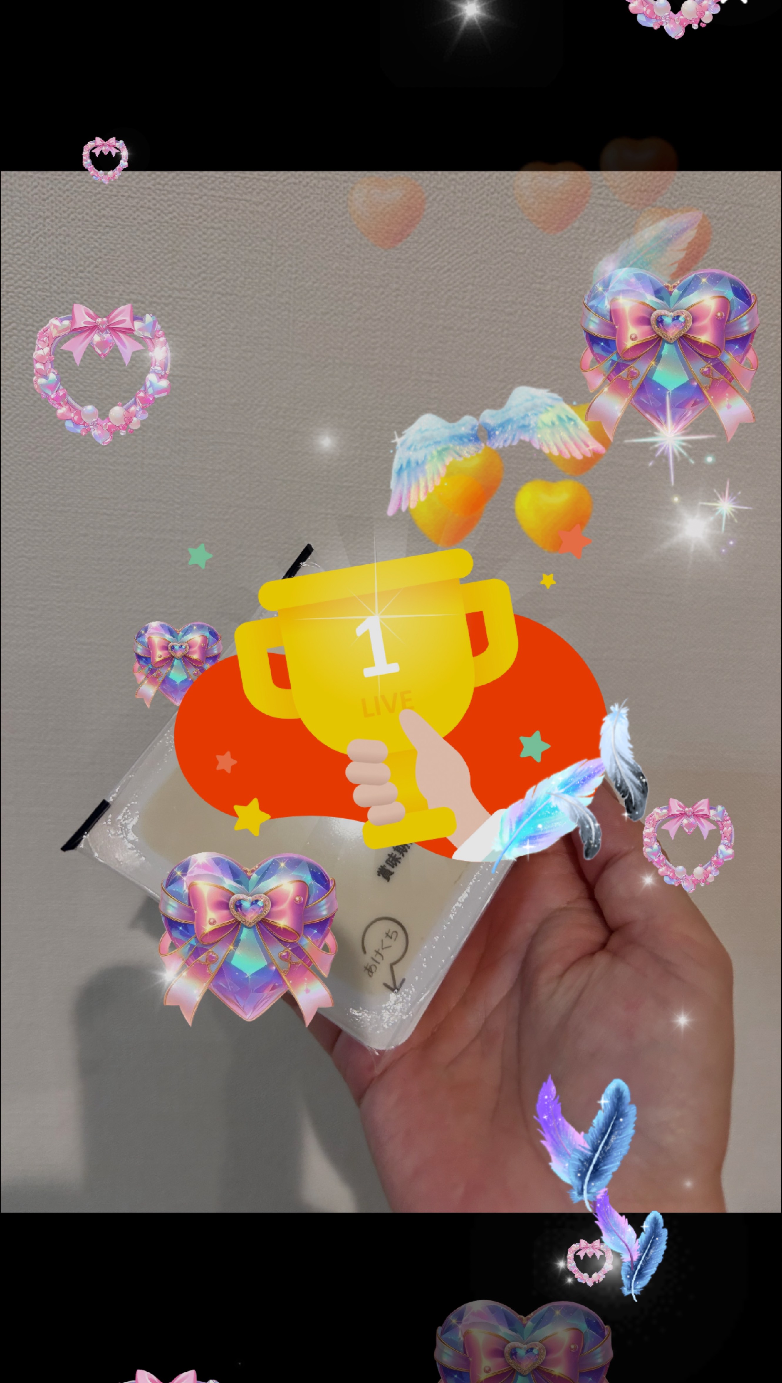 ゲラお姉さんと乾杯🍻のお時間