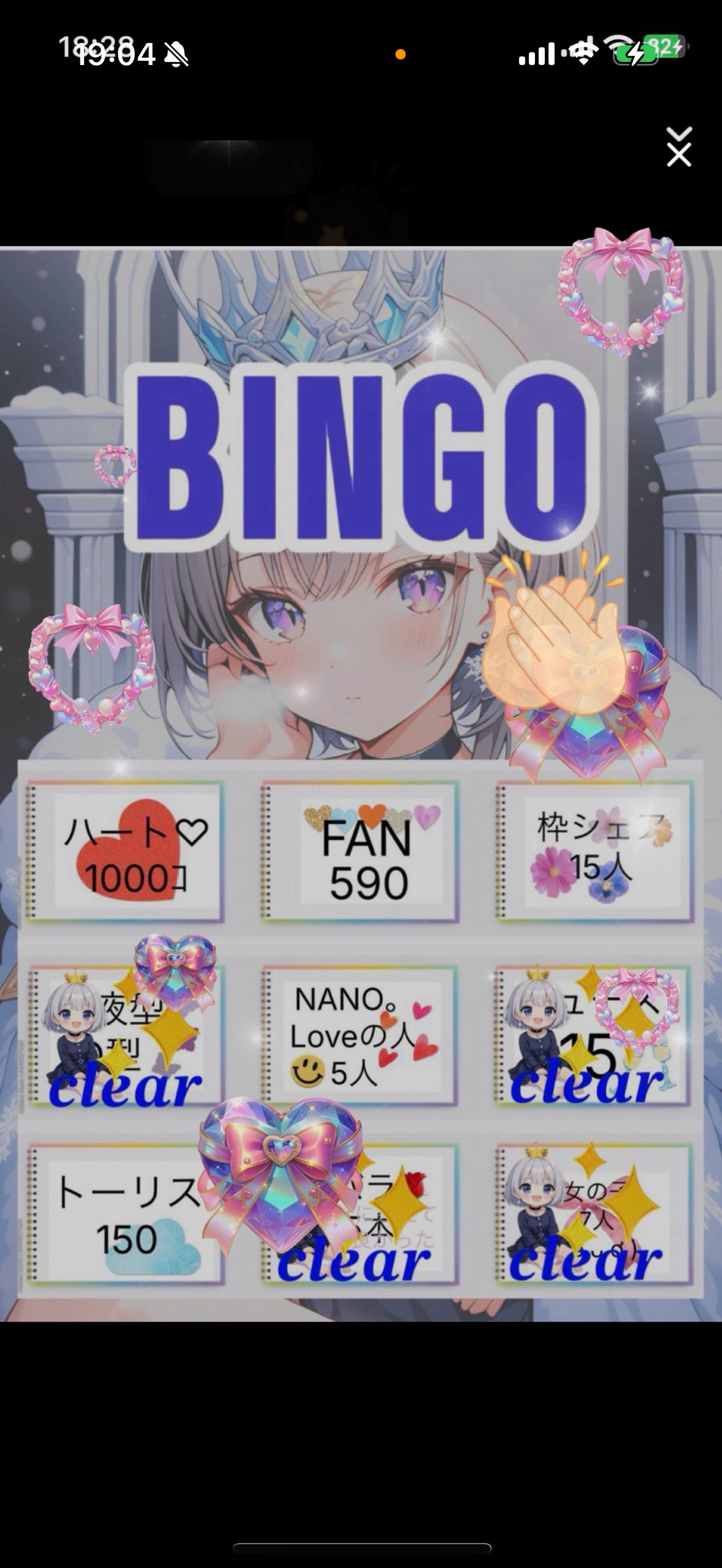 1/15(｣ᐛ )｣ ̖́-BINGO~