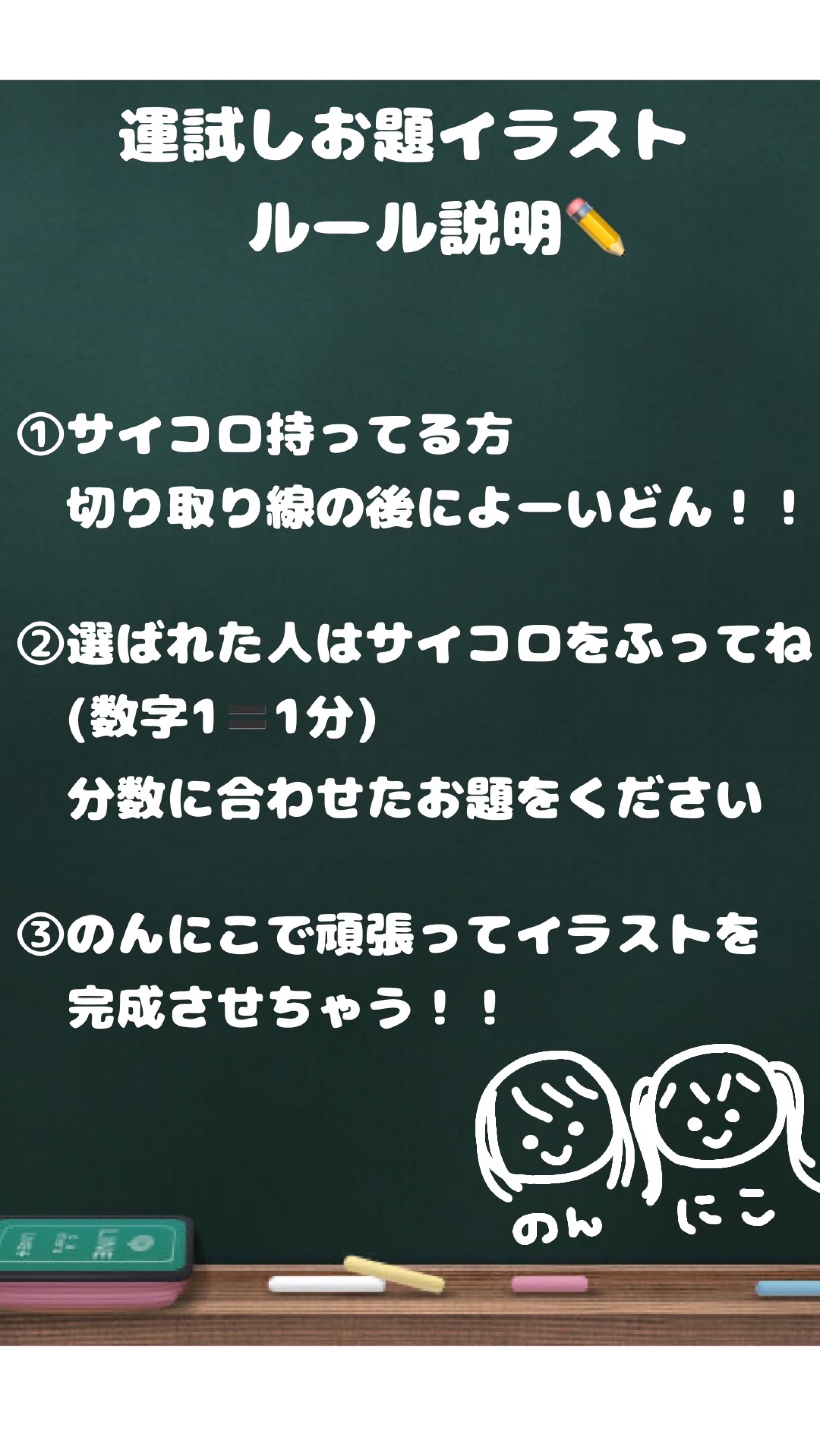 のんにこ美術部🐰🏫