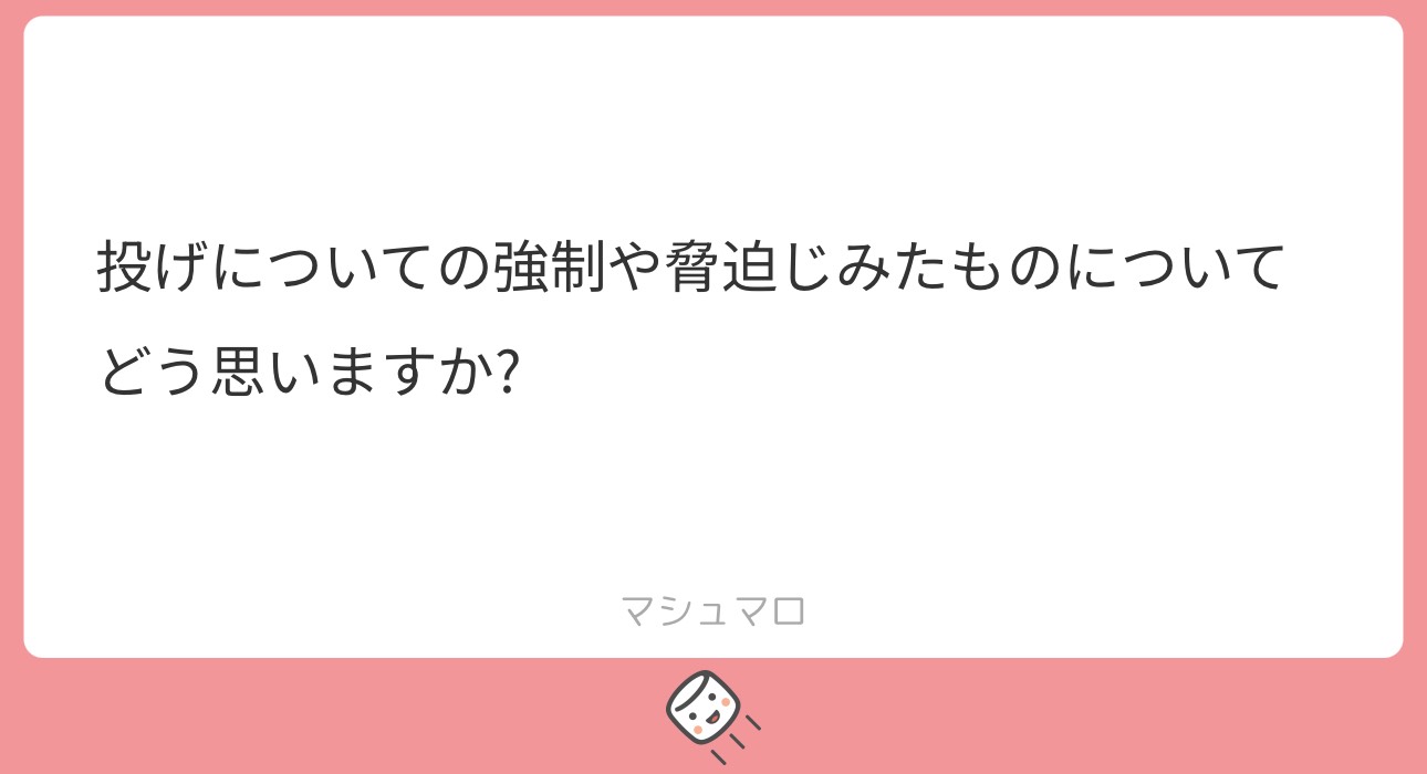吉ろ←君はなんて読む？️30min
