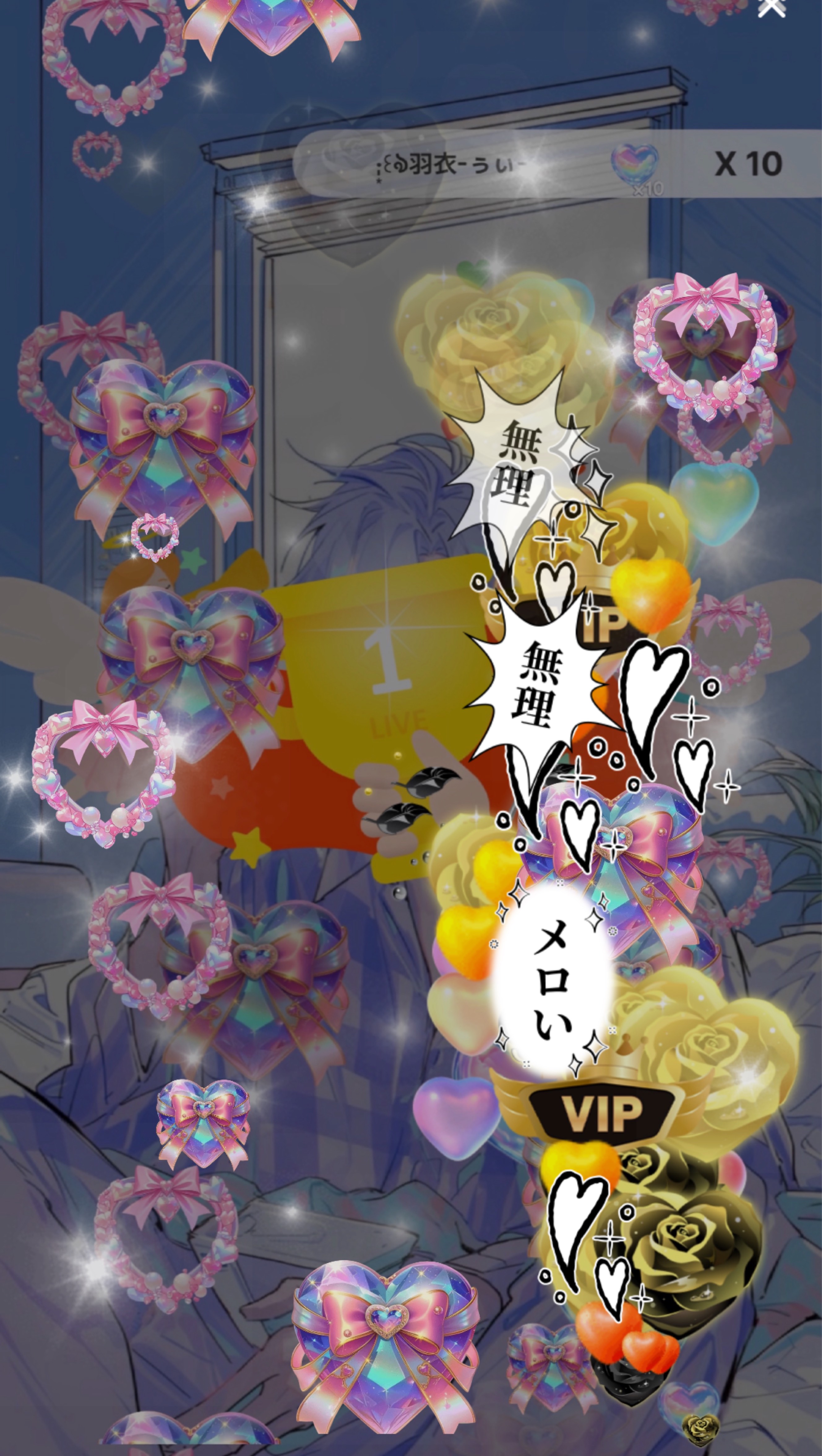 そらきゅんちゃんと付けて！？////🫶❤