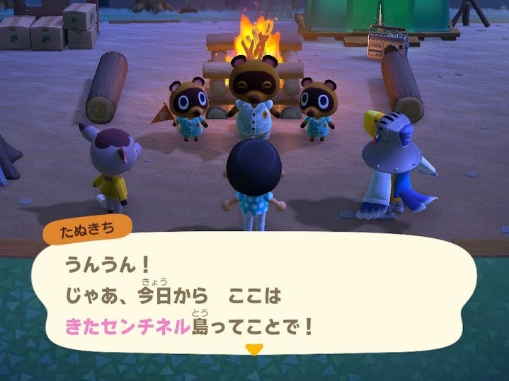 なぜか寝落ちできない枠