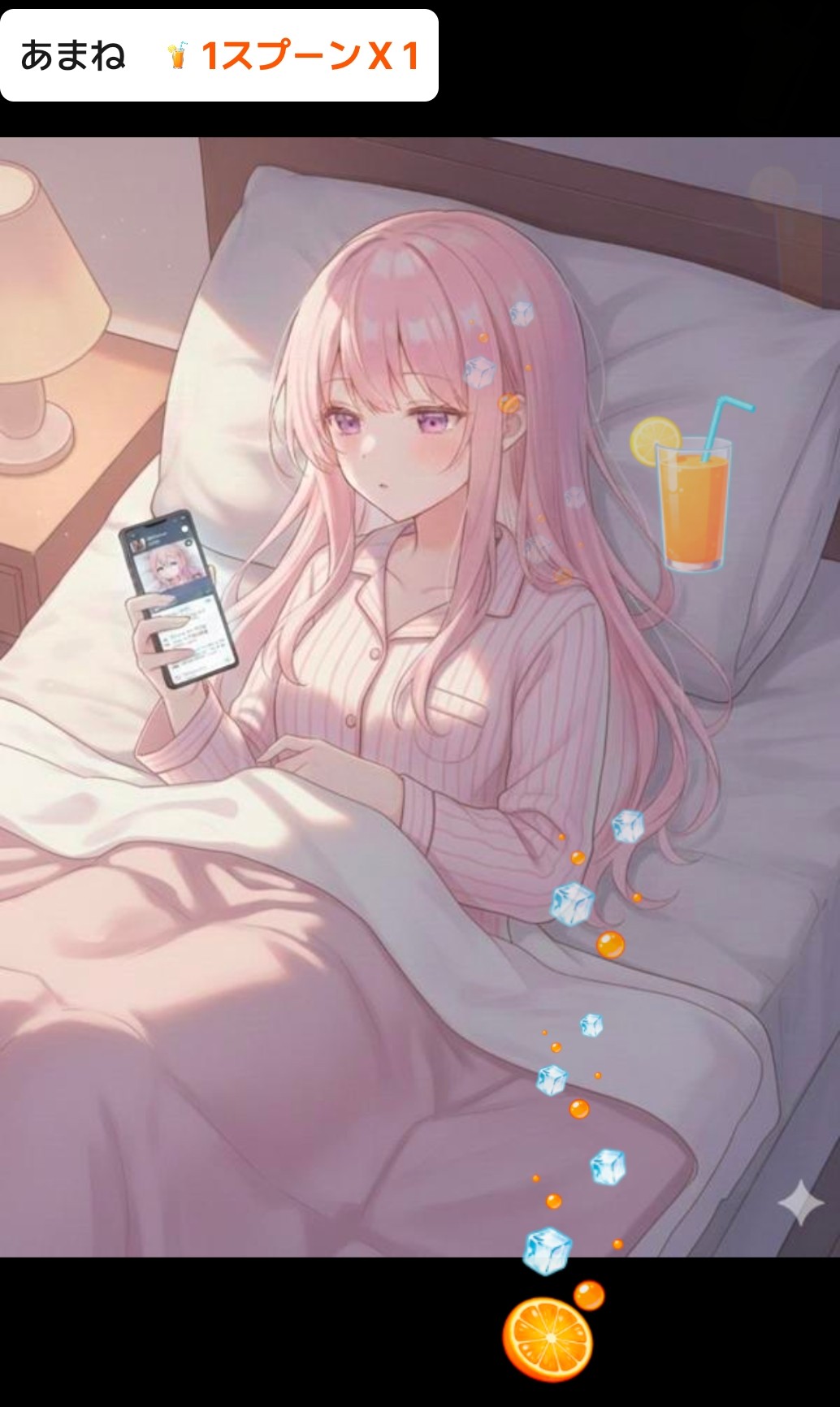 寝落ちしにおいで🩷 ̖́-