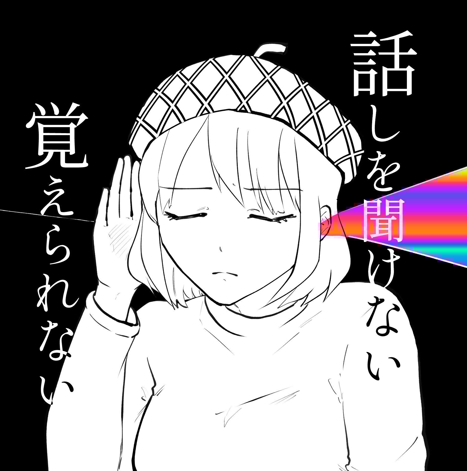 初見🔰話聞きます