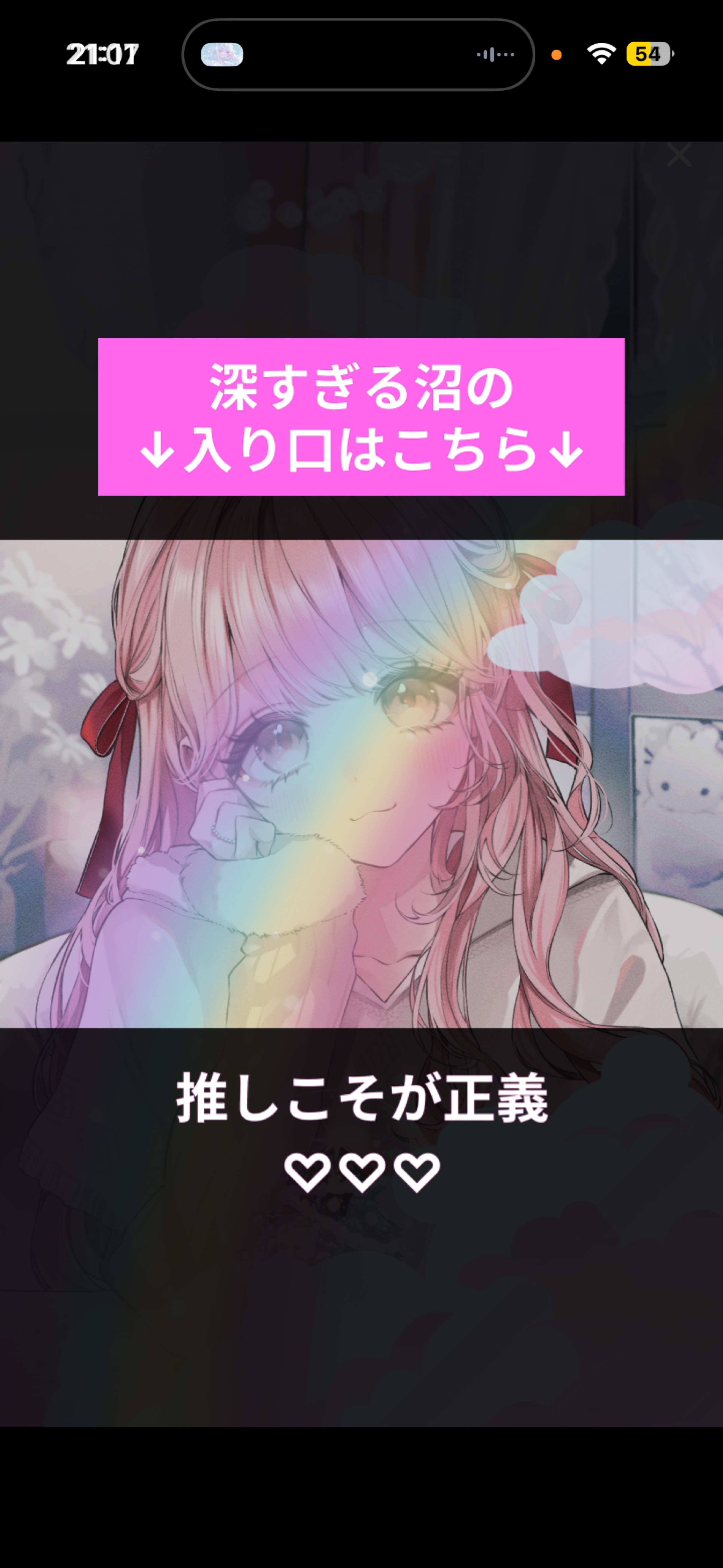 潜れる癒し枠🌷︎︎🌙￤初見/潜◎