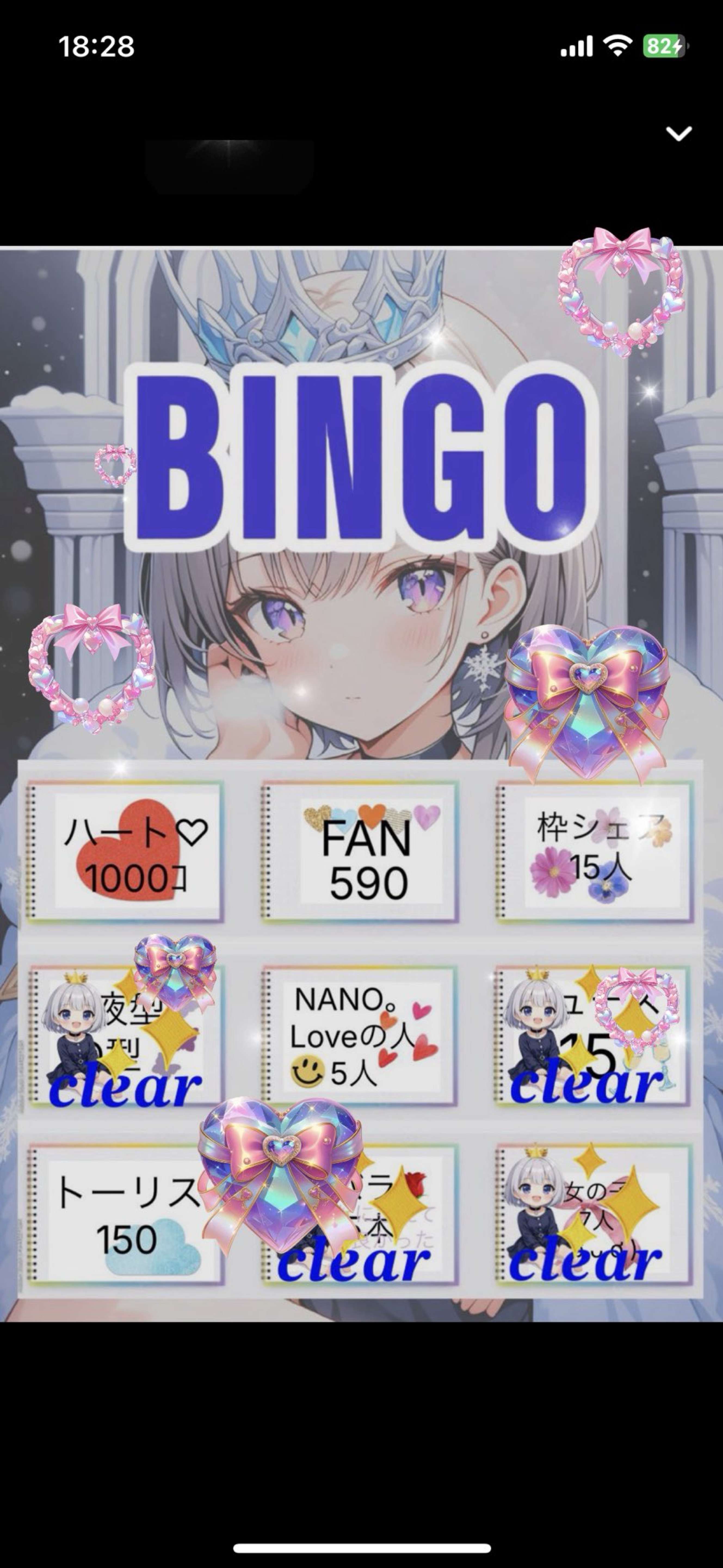 1/15(｣ᐛ )｣ ̖́-BINGO~