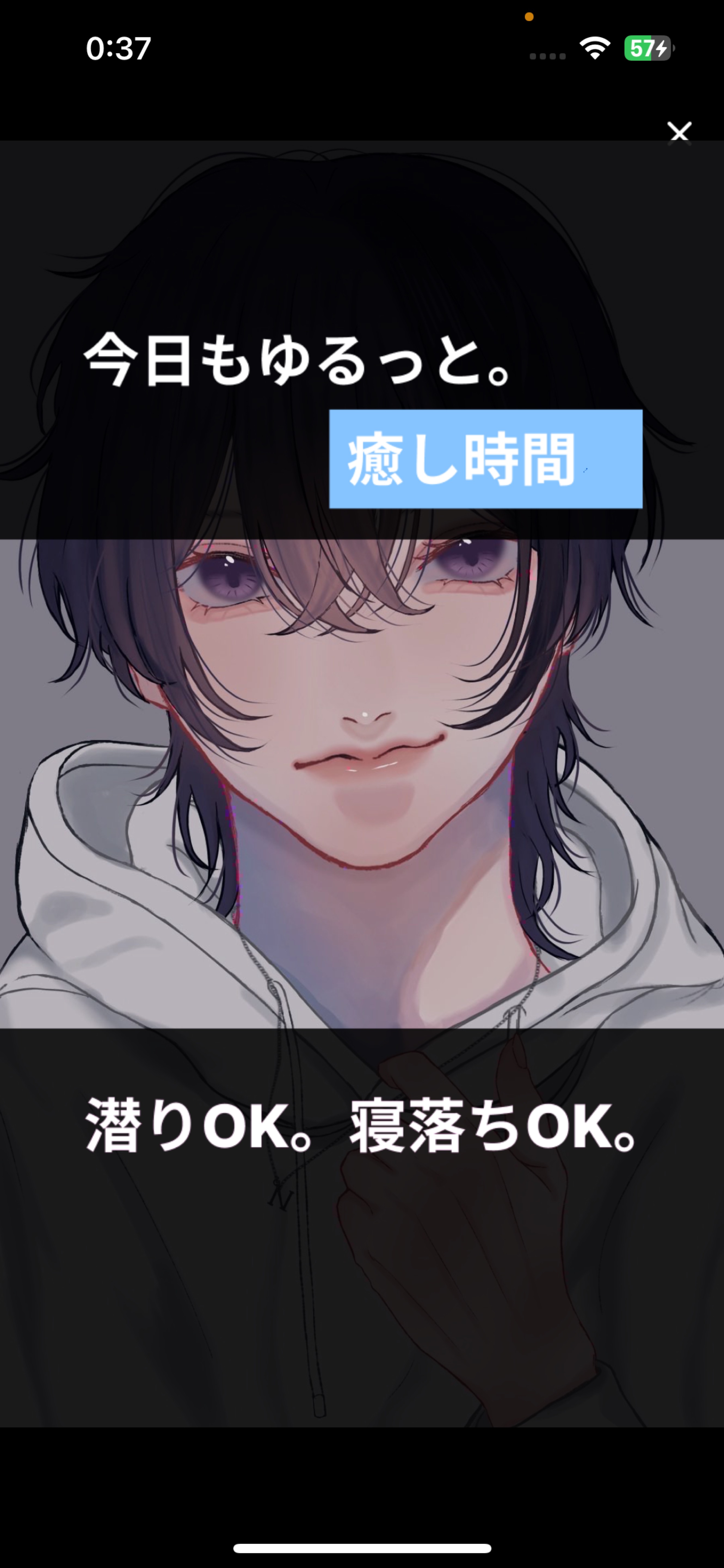 三度の飯より俺の声