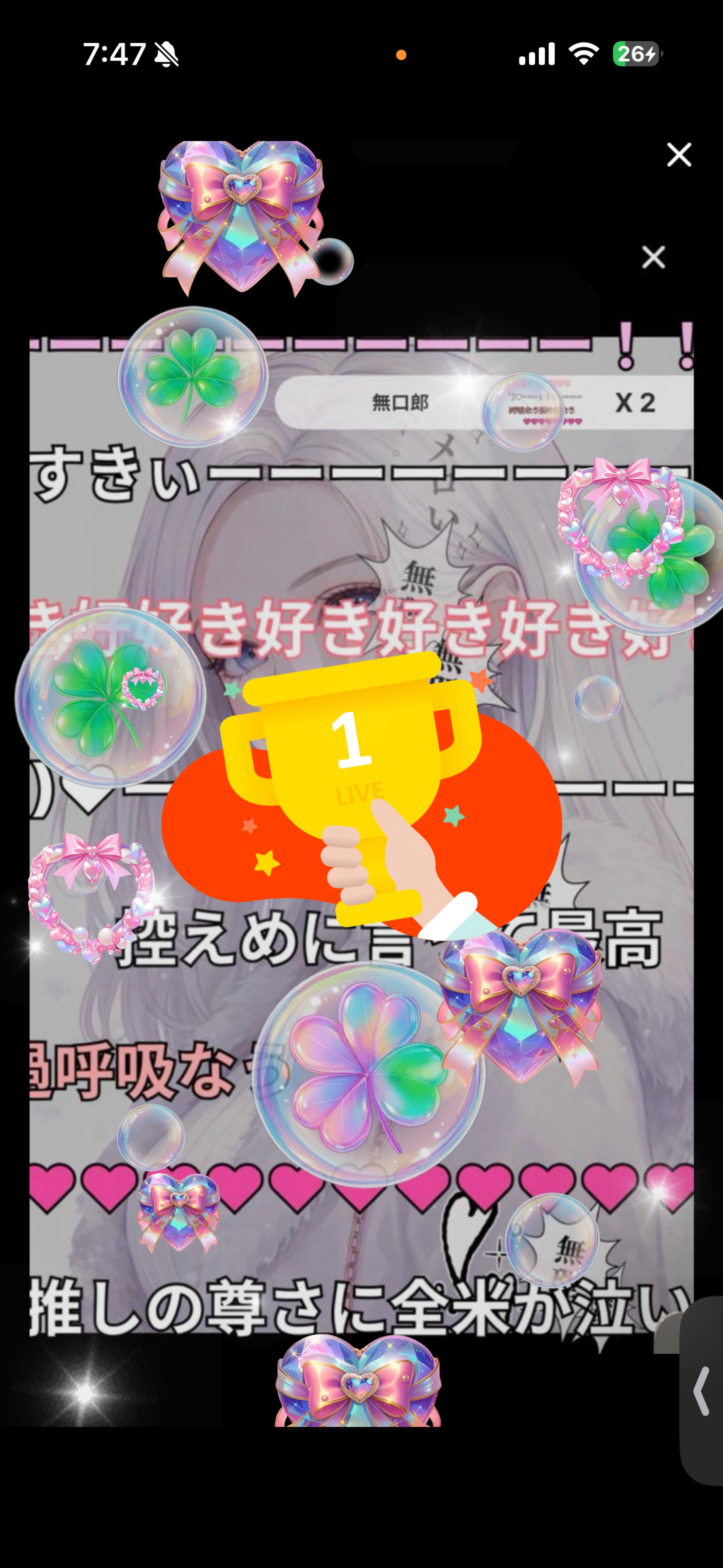 初潜👌🏻⸝⋆暁前のひととき