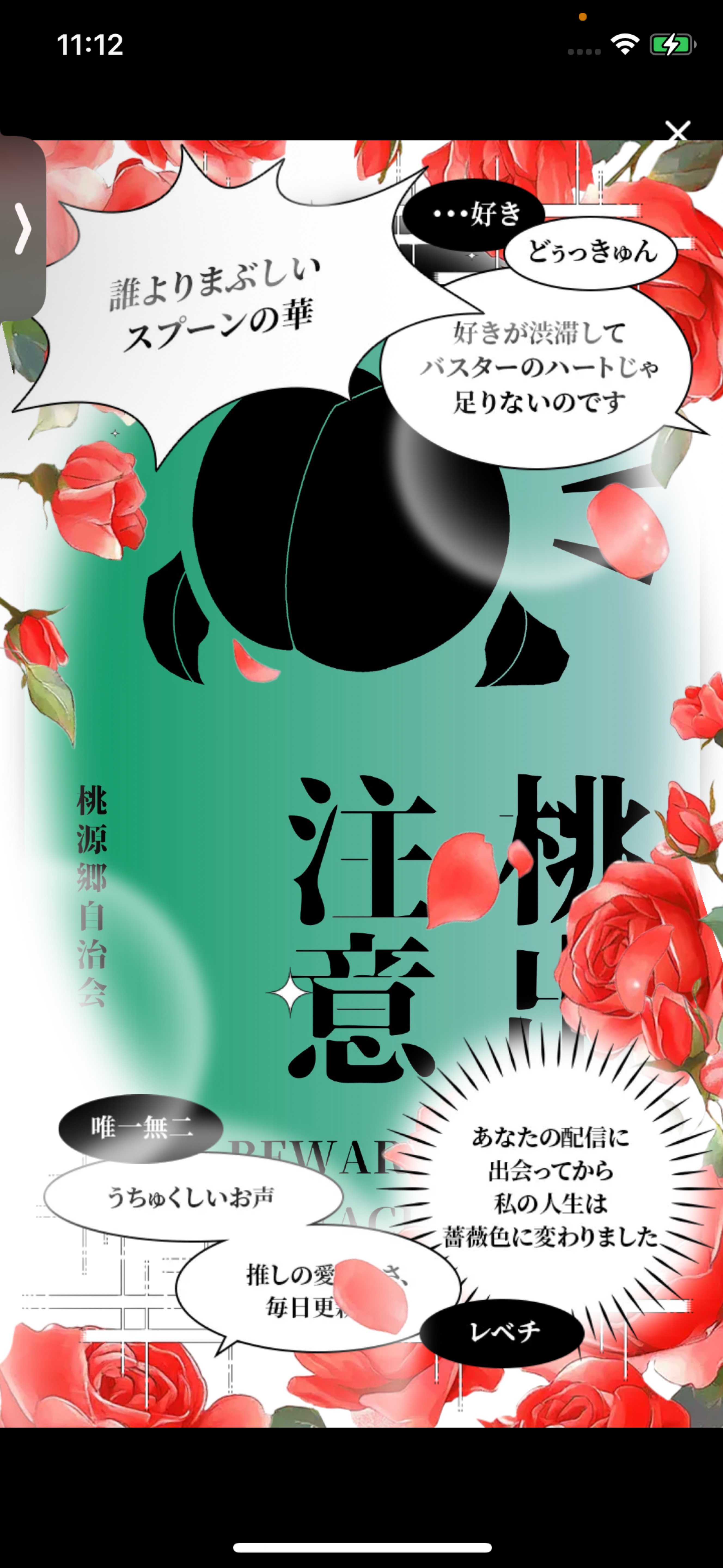 まったり枠です♪ゆっくりしていってね☺️