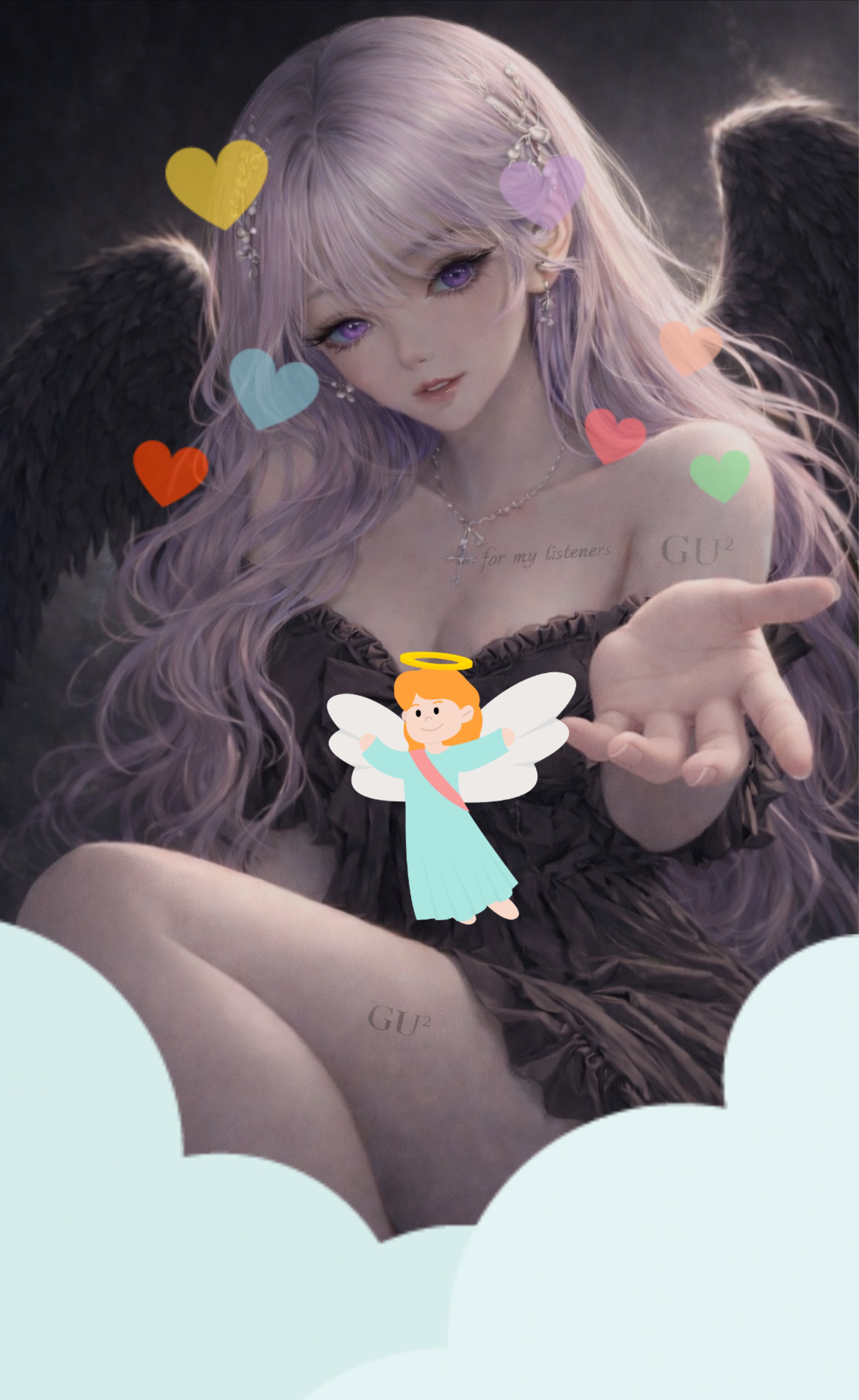 本気の人、ちゃんと扱う