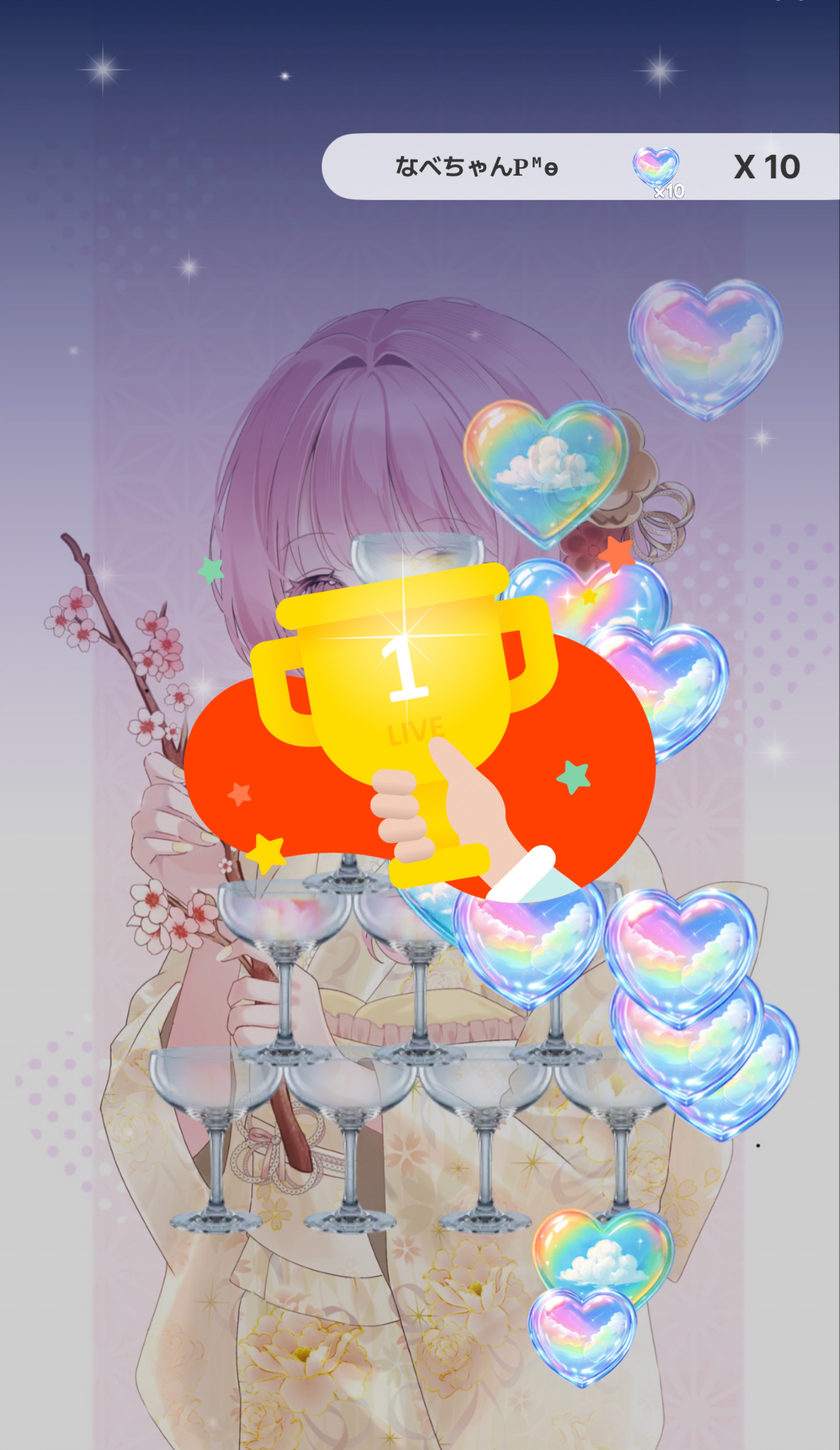 初見/潜寝◎おはよう🌥️まったりしてね