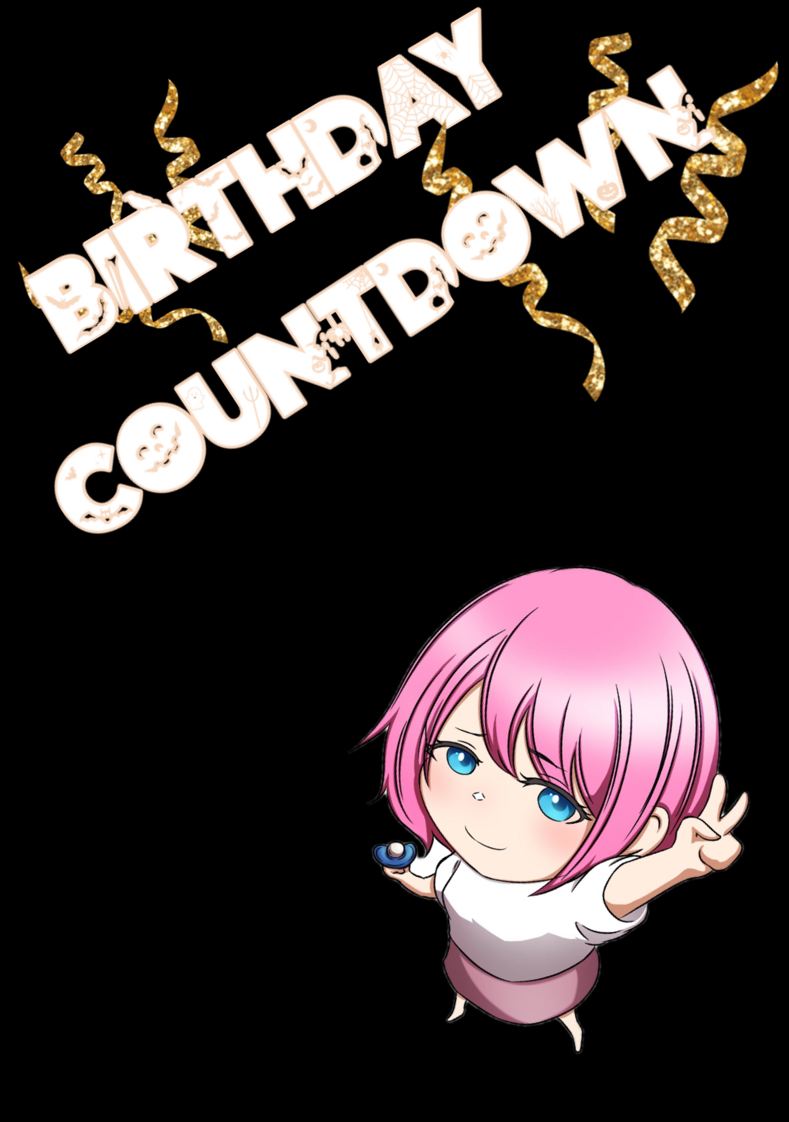 BDカウントダウン🎂