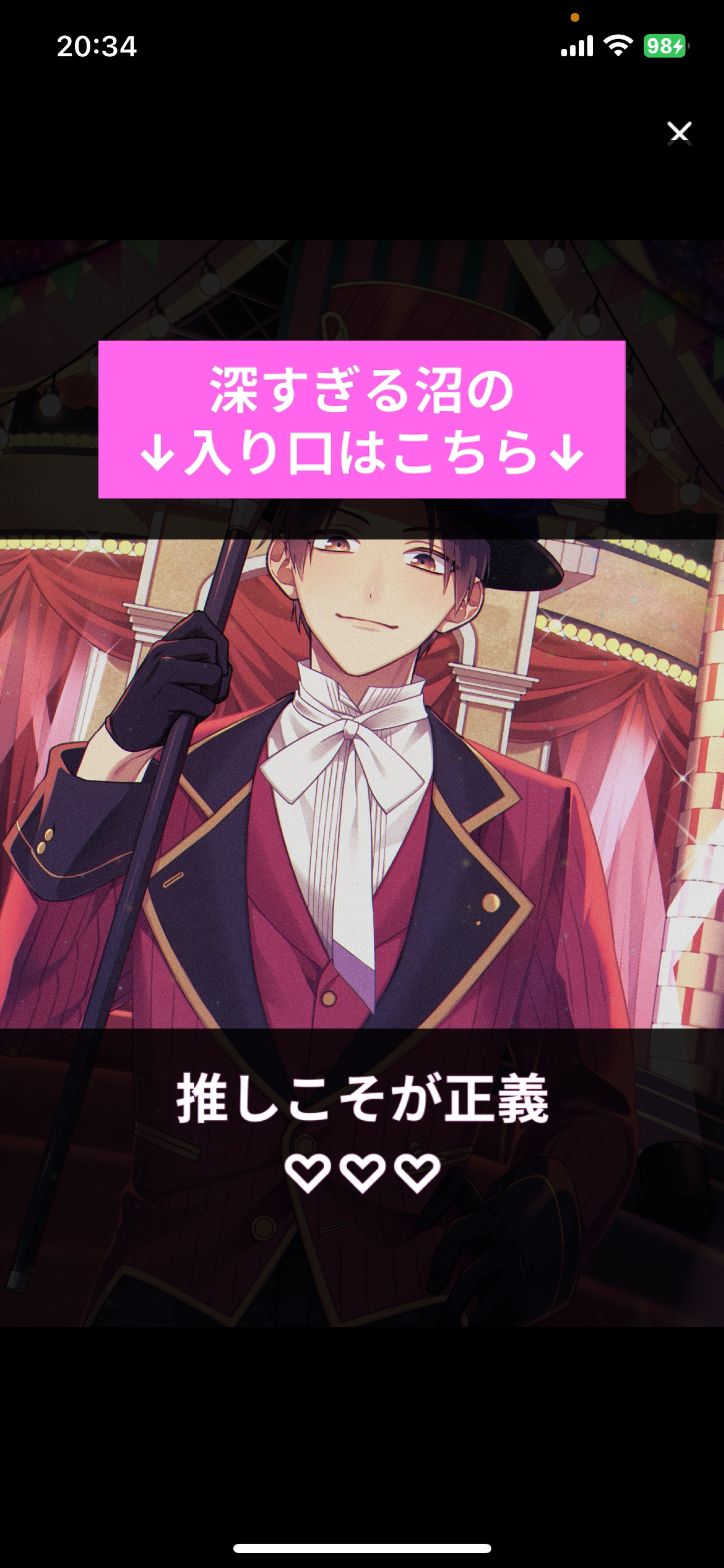 目、あったね👀❕