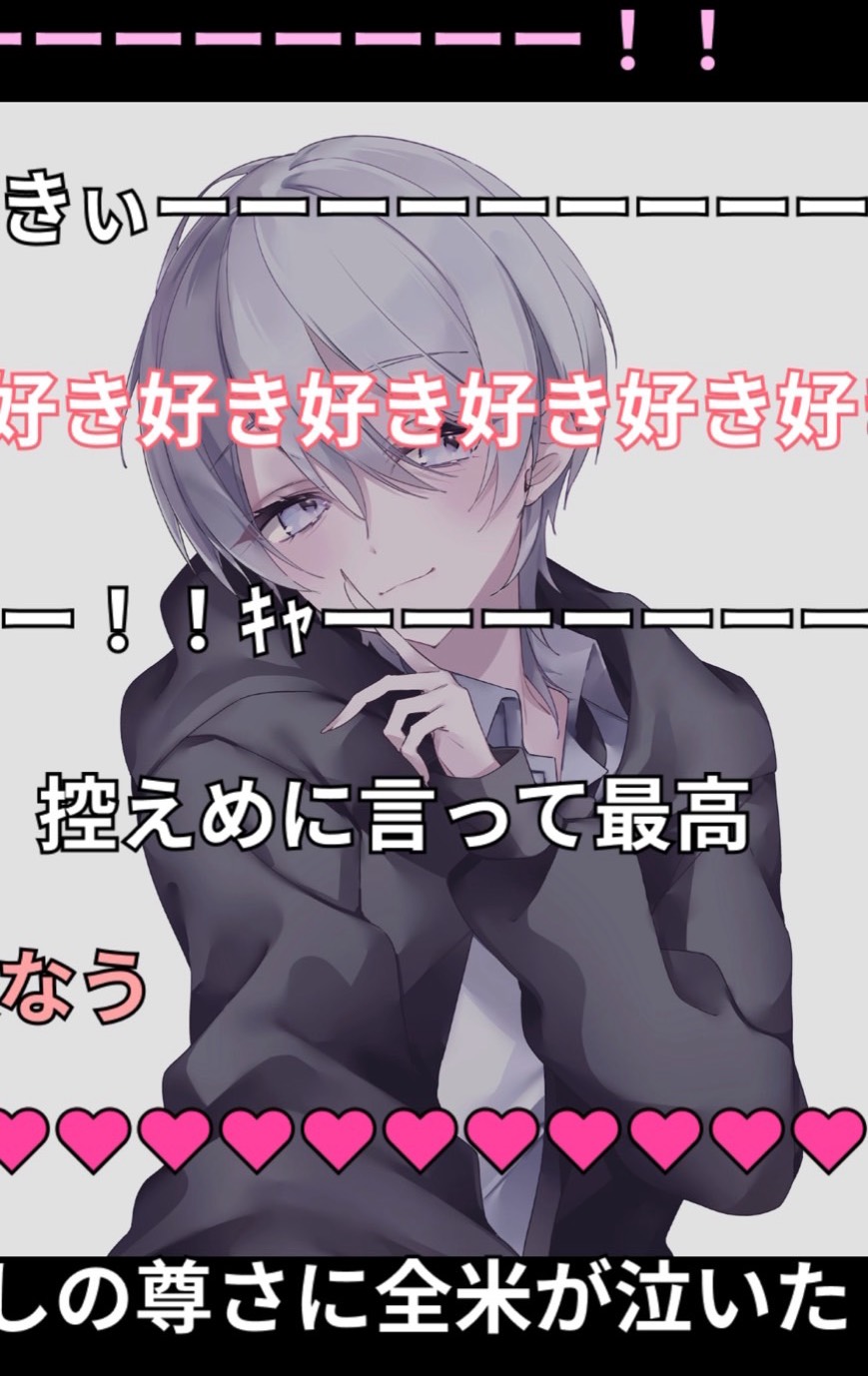 初潜〇 機材歌枠⸝꙳.⋆