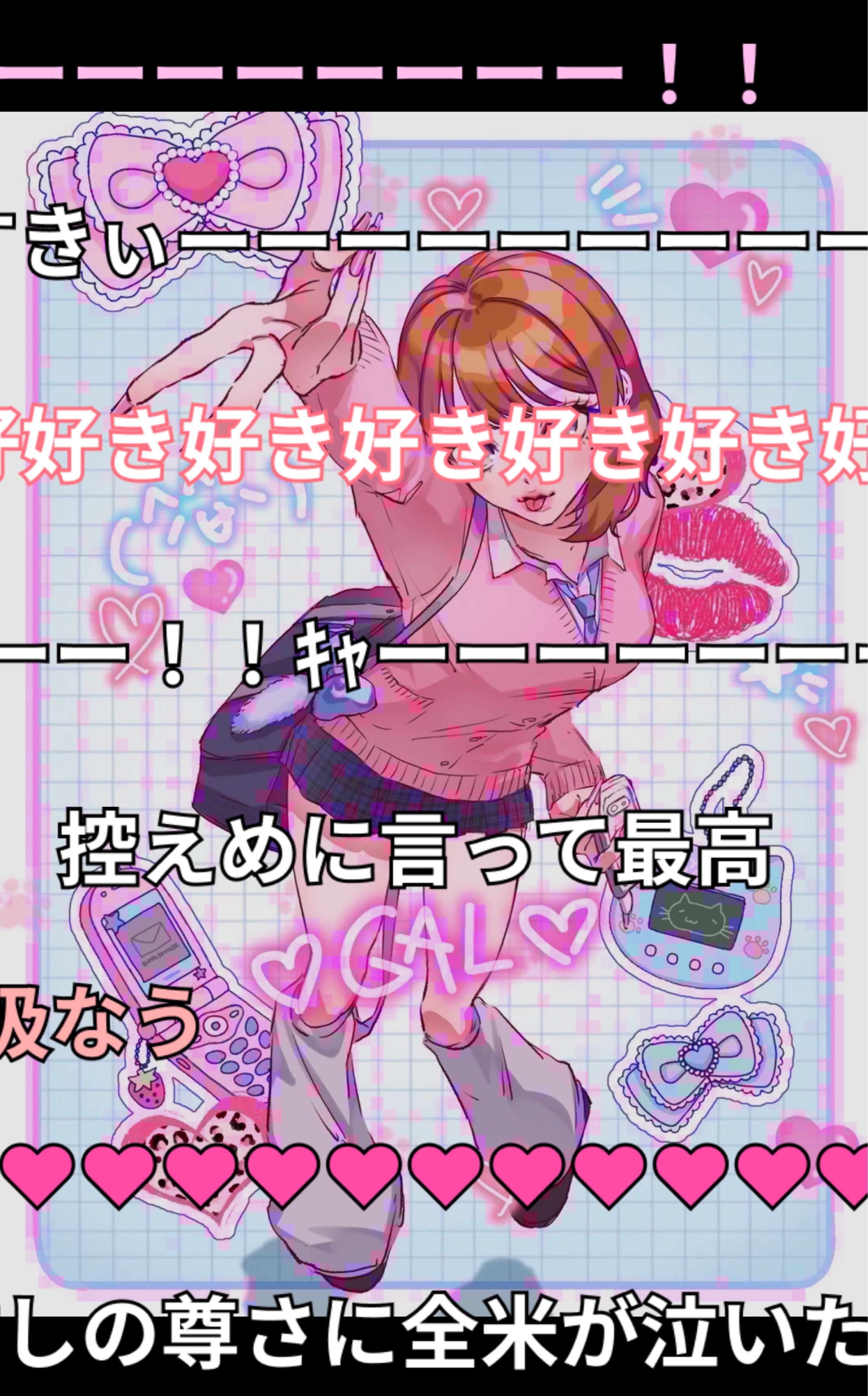 モモ朝枠元気チャージ‼️