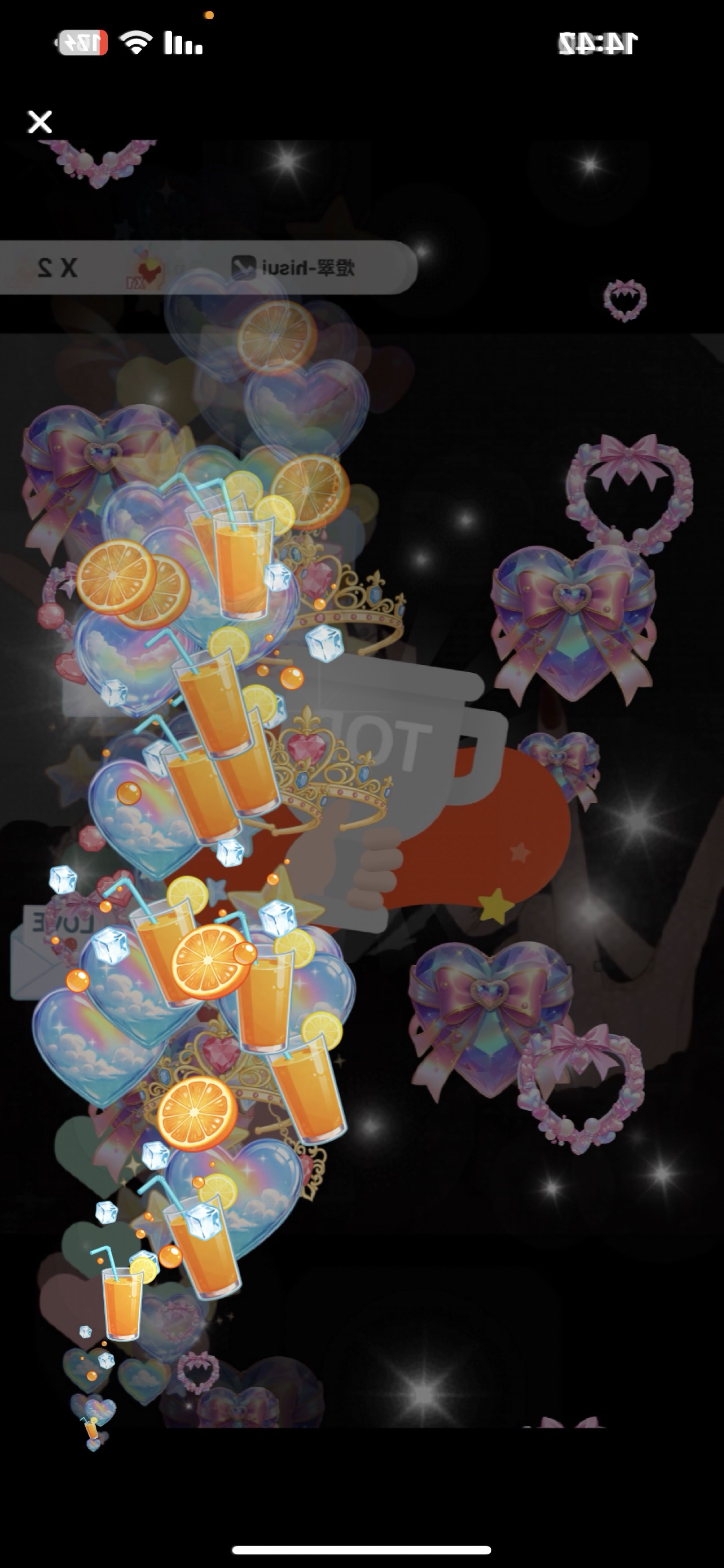 フリガナ大事(だいじ)