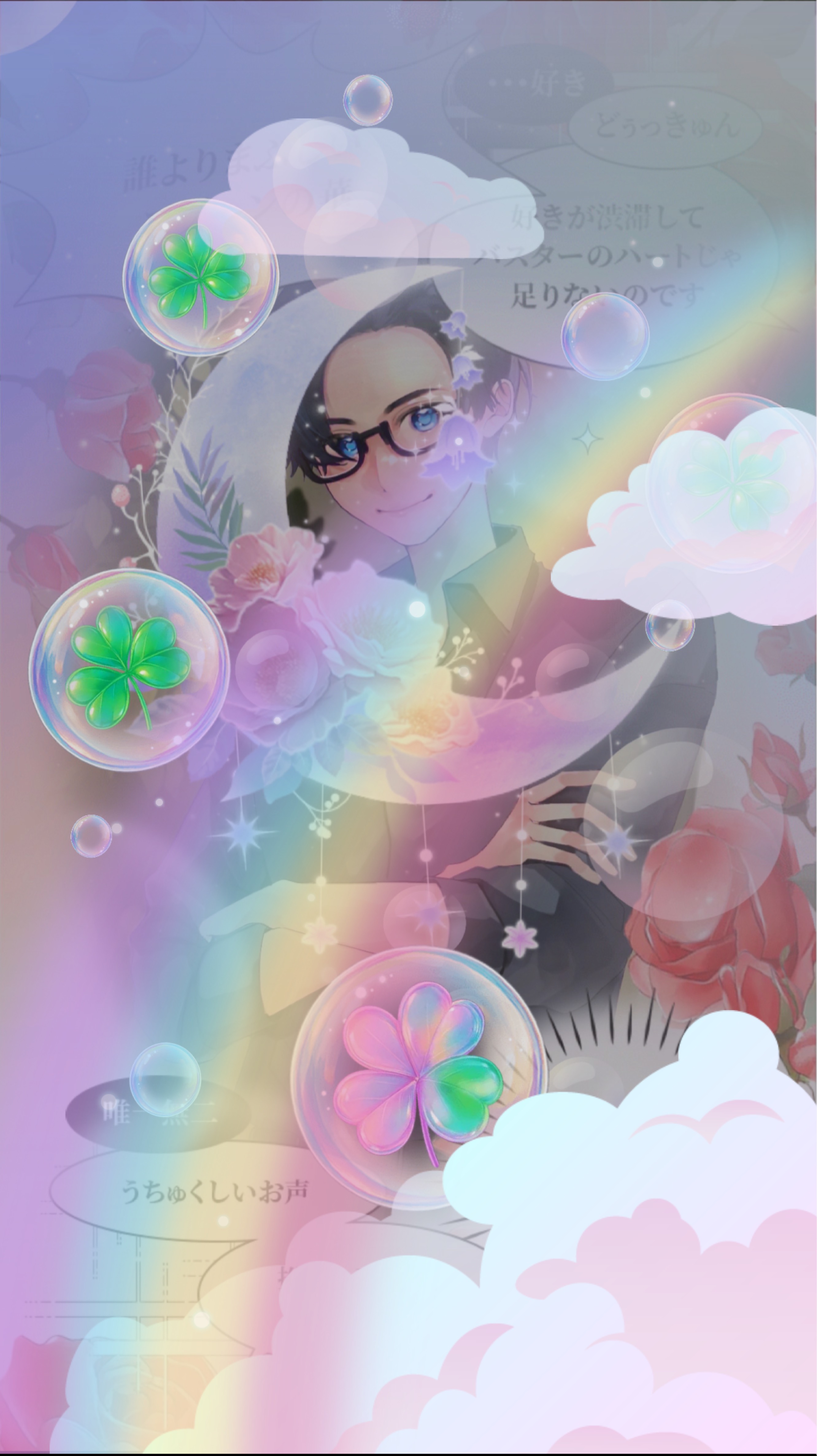 𝓻𝓮𝓵𝓪𝔁 𝓽𝓲𝓶𝓮：初◎♡落◎