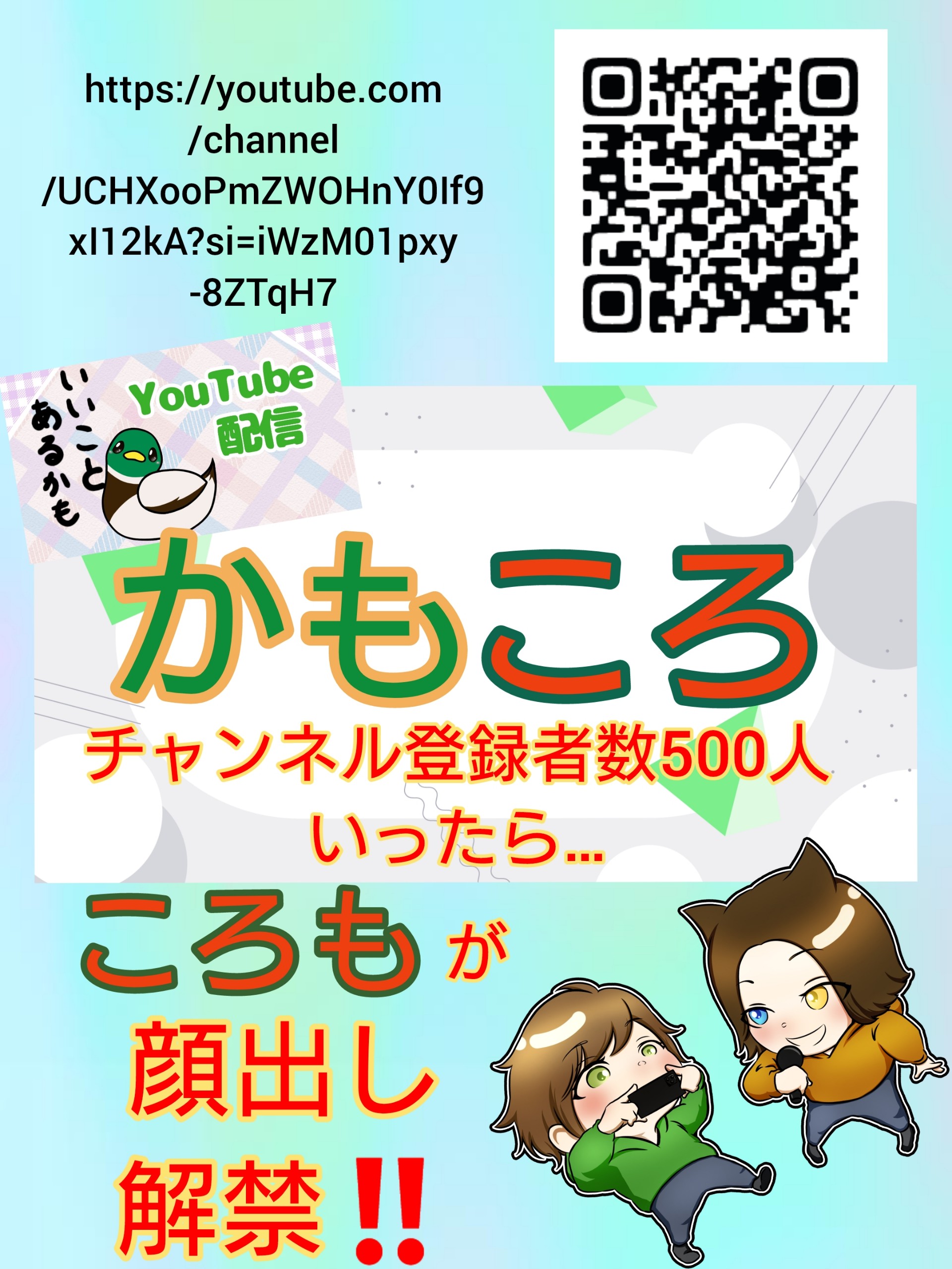 おつかれ〜_(:3」∠)_