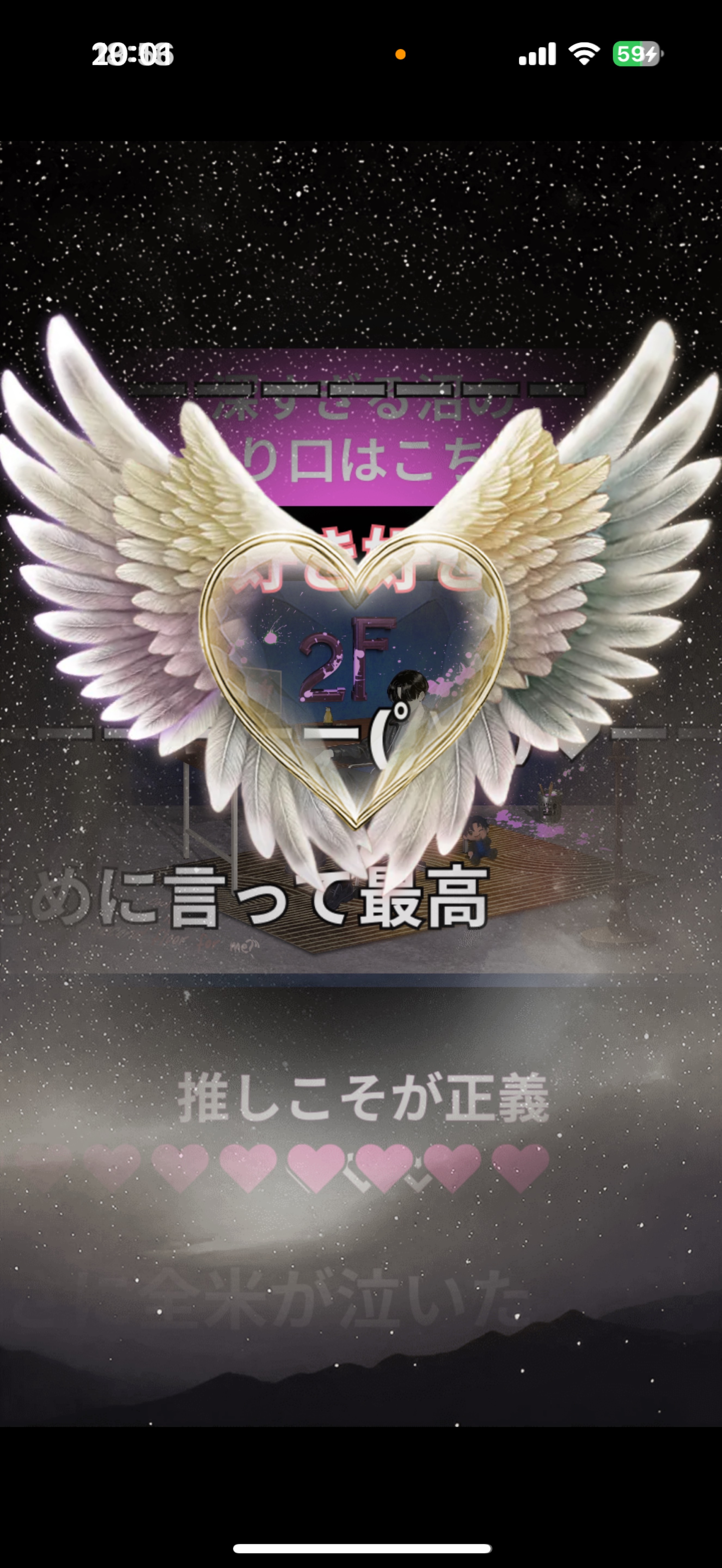 まずは出会おう、話はそこから