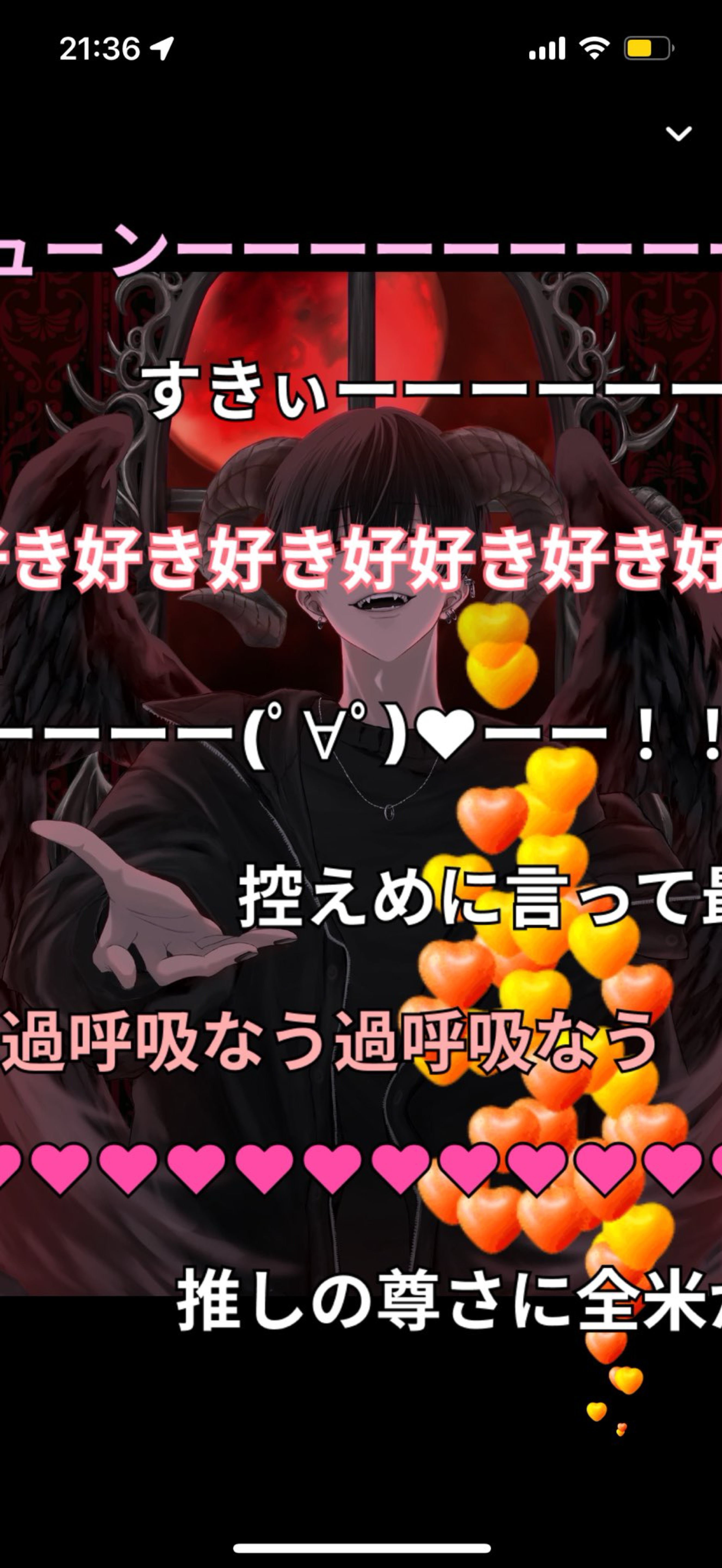 初潜◎:機材歌枠